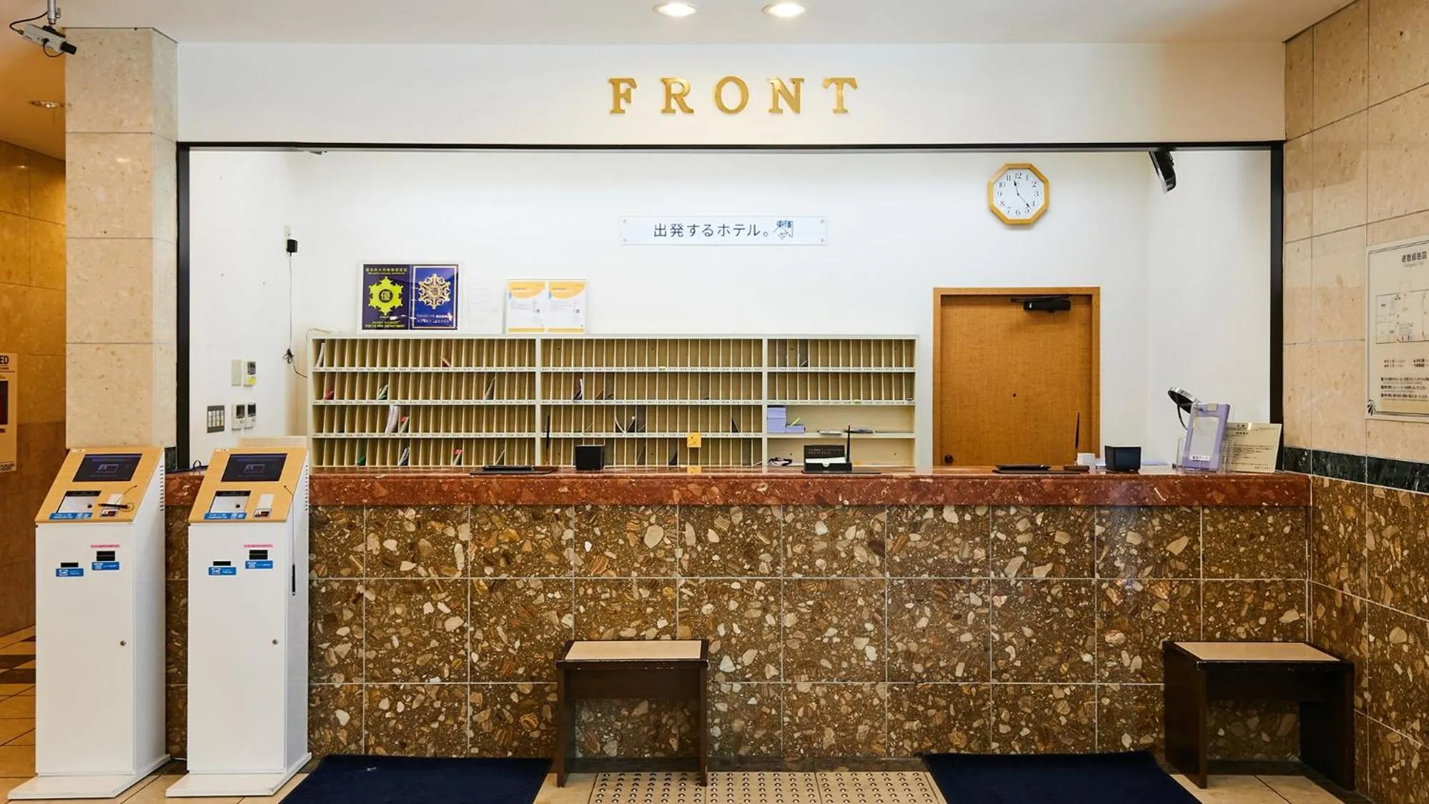 Lobby or reception in Toyoko Inn Tokyo Tozai-sen Nishi-kasai