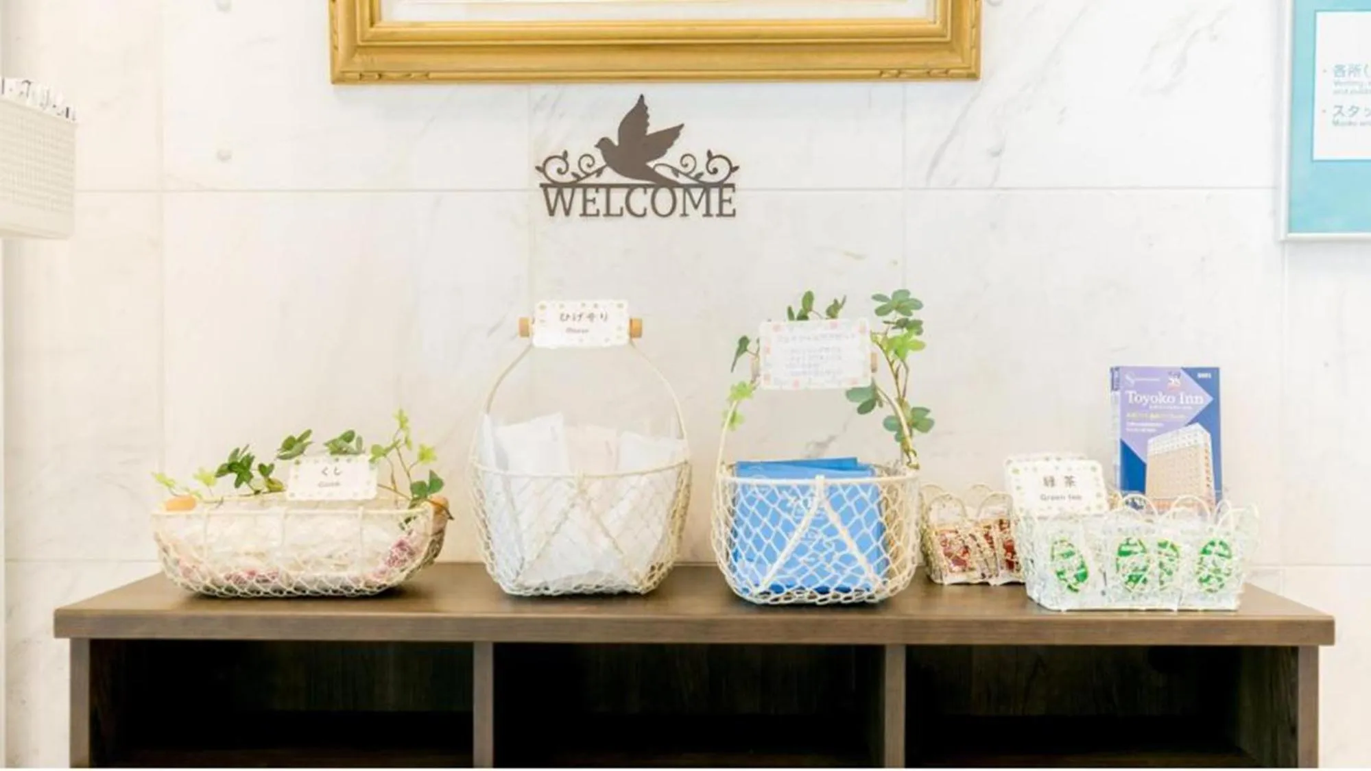 Other in Toyoko Inn Tokyo Kamata Higashi-guchi