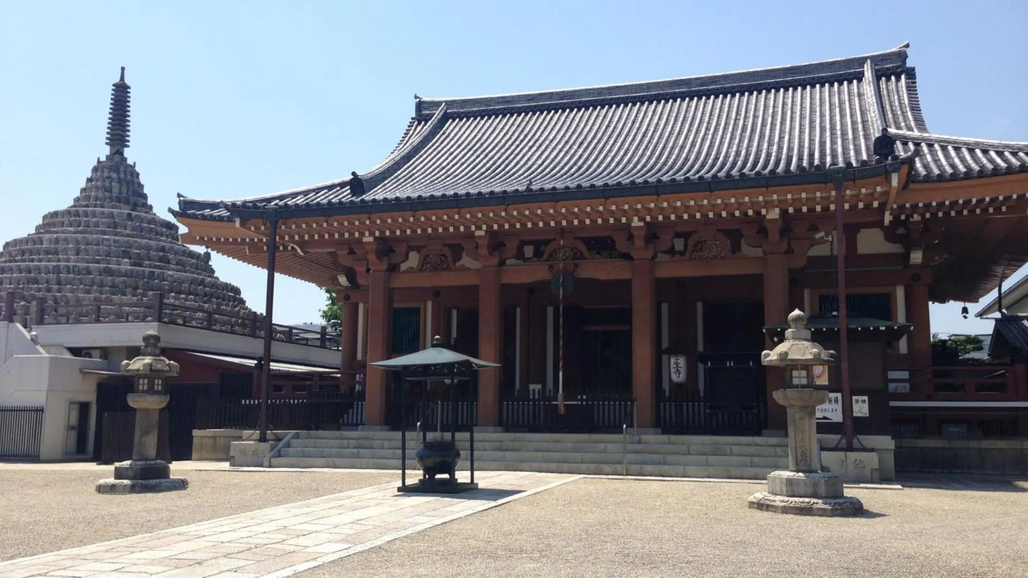 Nearby landmark in Toyoko Inn Kyoto Shijo-omiya