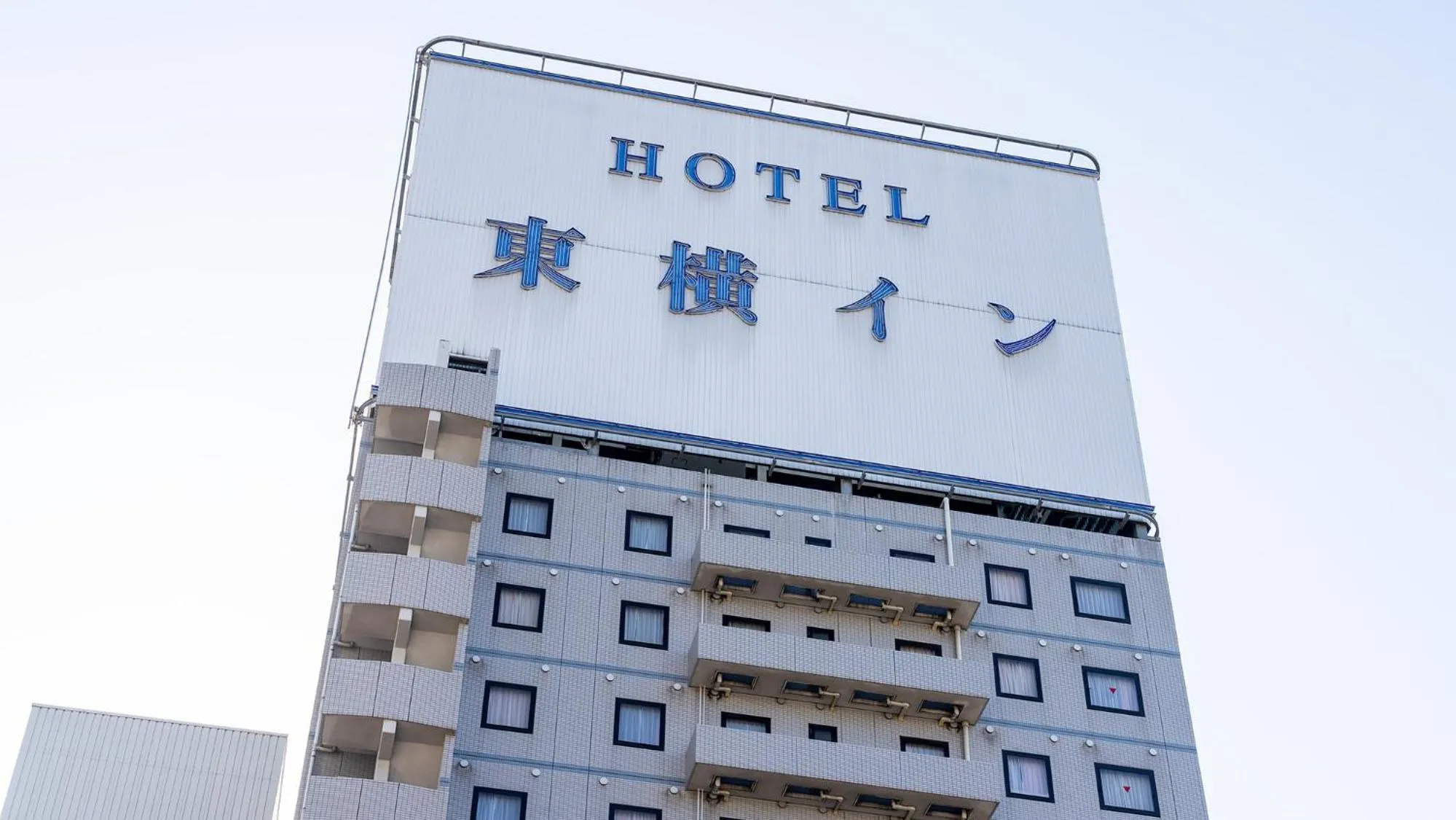 Property logo or sign in Toyoko Inn Kurashiki-eki Minami-guchi