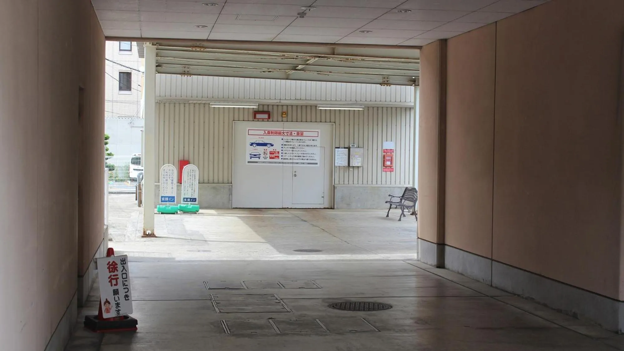 Off site in Toyoko Inn Morioka Ekimae