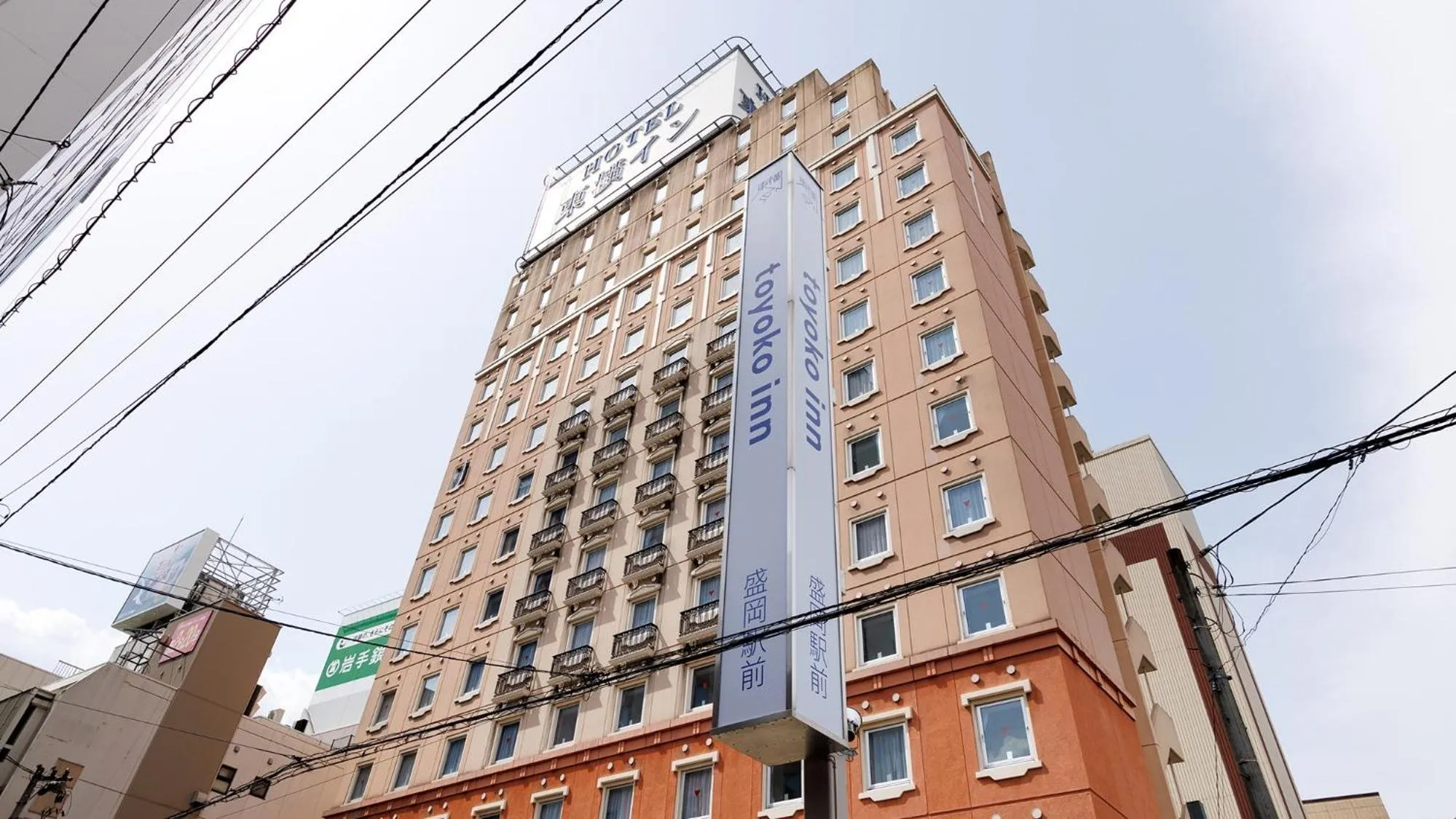Property logo or sign in Toyoko Inn Morioka Ekimae