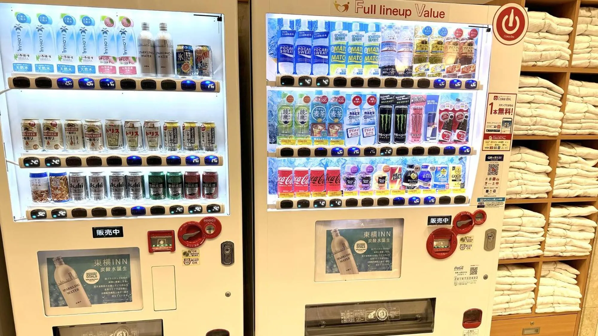 vending machine in Toyoko Inn Kyoto Gojo-karasuma