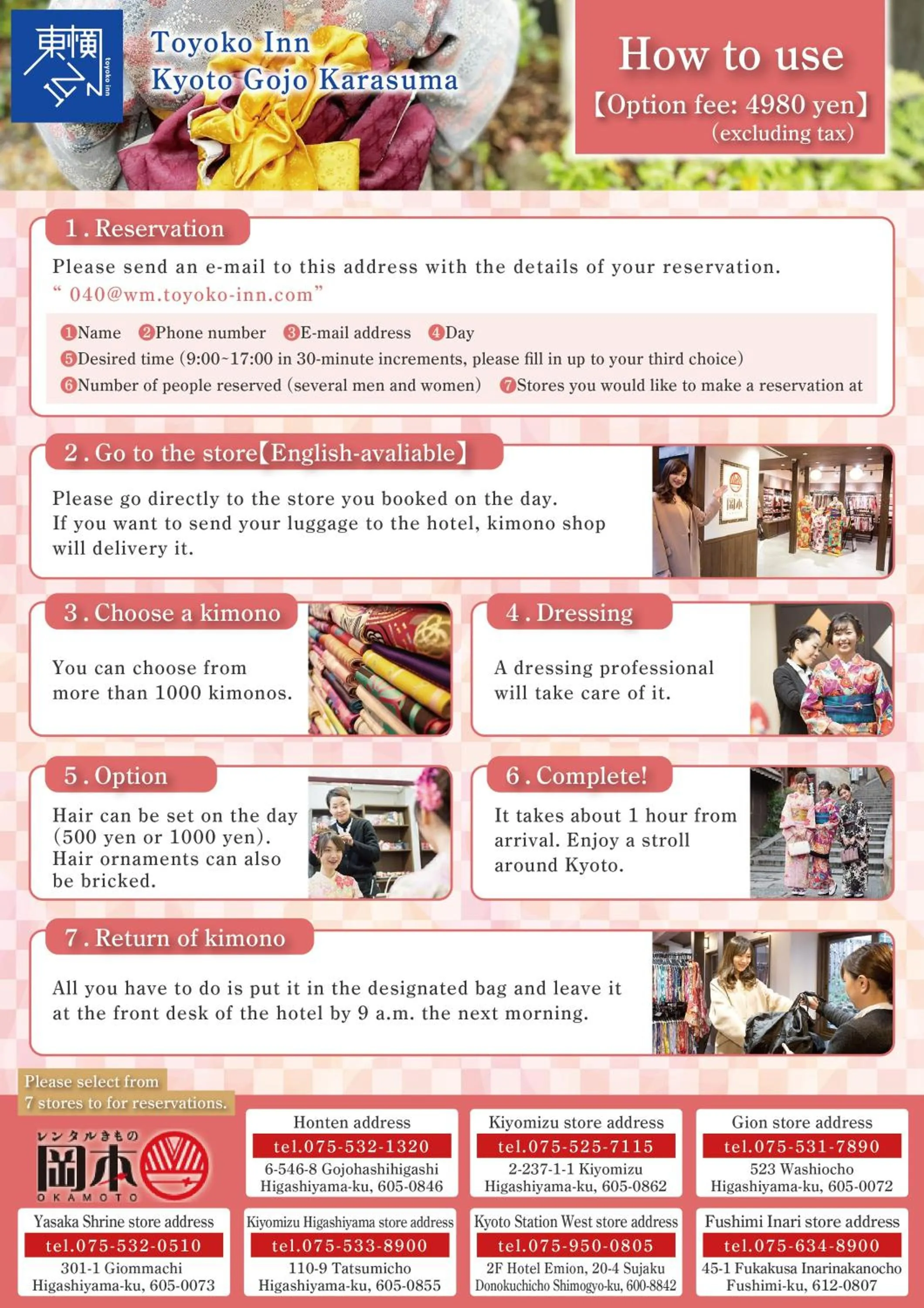 Other in Toyoko Inn Kyoto Gojo-karasuma