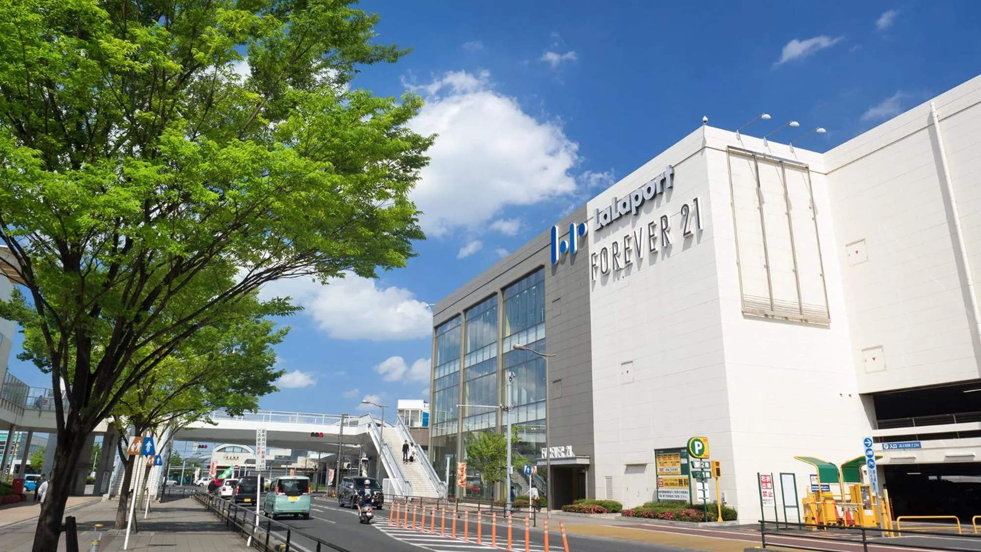 Nearby landmark in Toyoko Inn Saitama Misato Ekimae