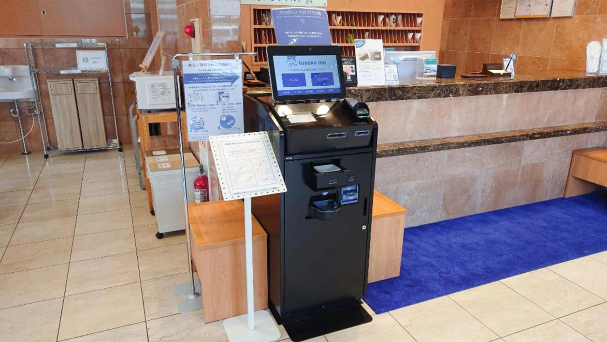 Lobby or reception in Toyoko Inn Tottori-eki Minami-guchi