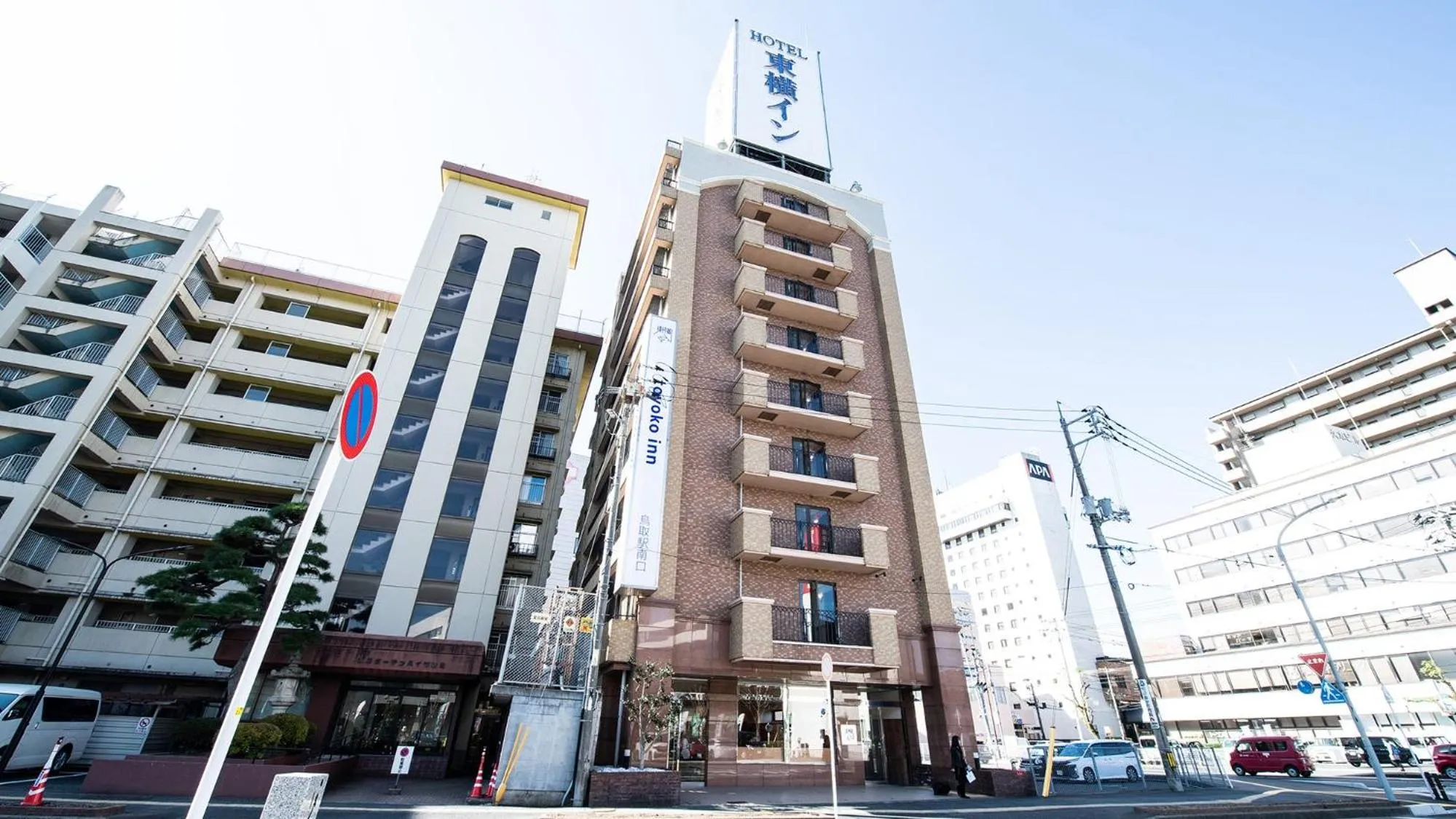 Toyoko Inn Tottori-eki Minami-guchi