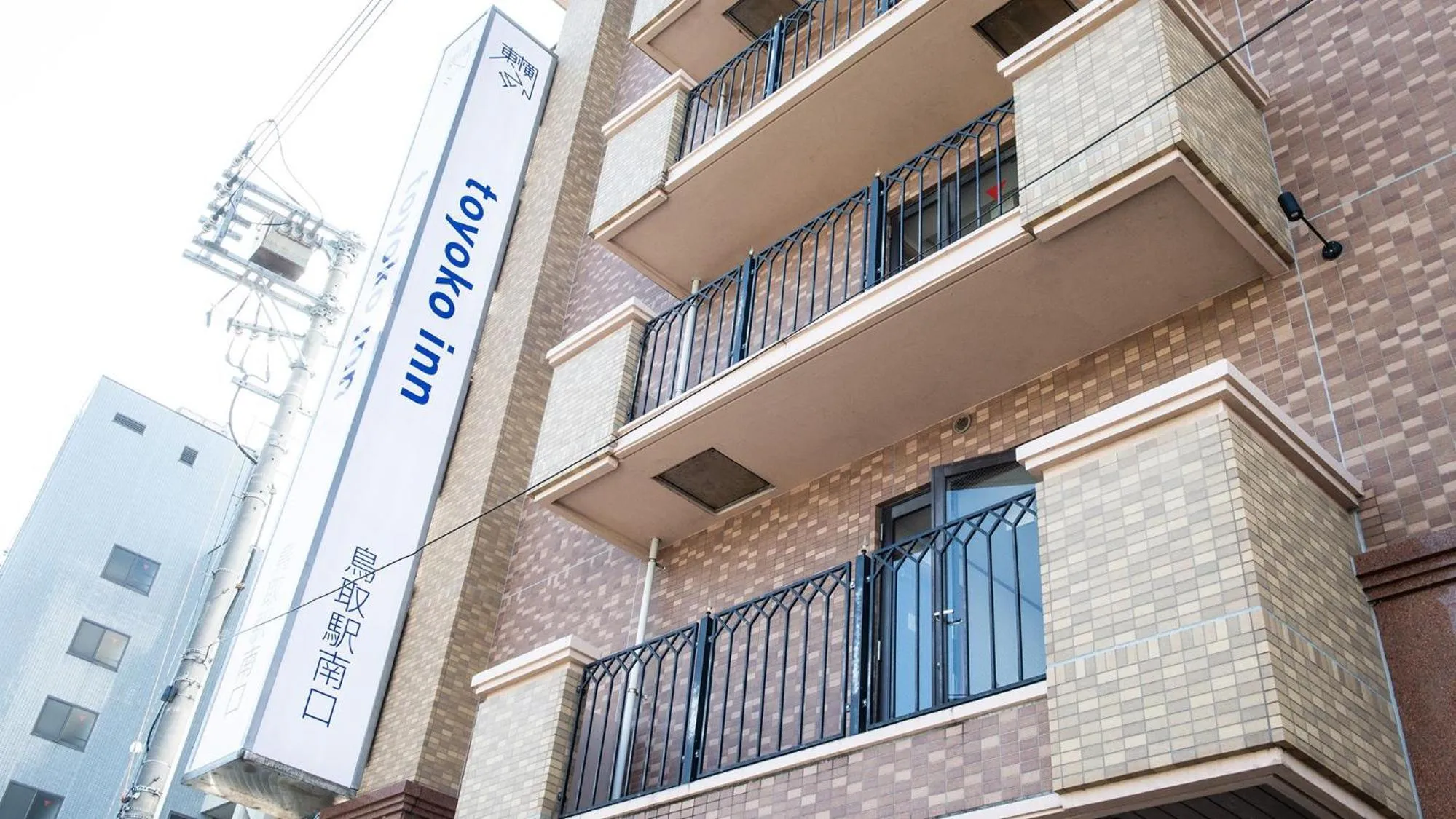 Property logo or sign in Toyoko Inn Tottori-eki Minami-guchi