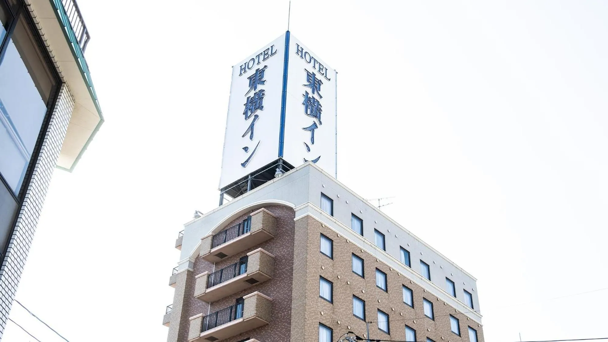 Property logo or sign in Toyoko Inn Tottori-eki Minami-guchi