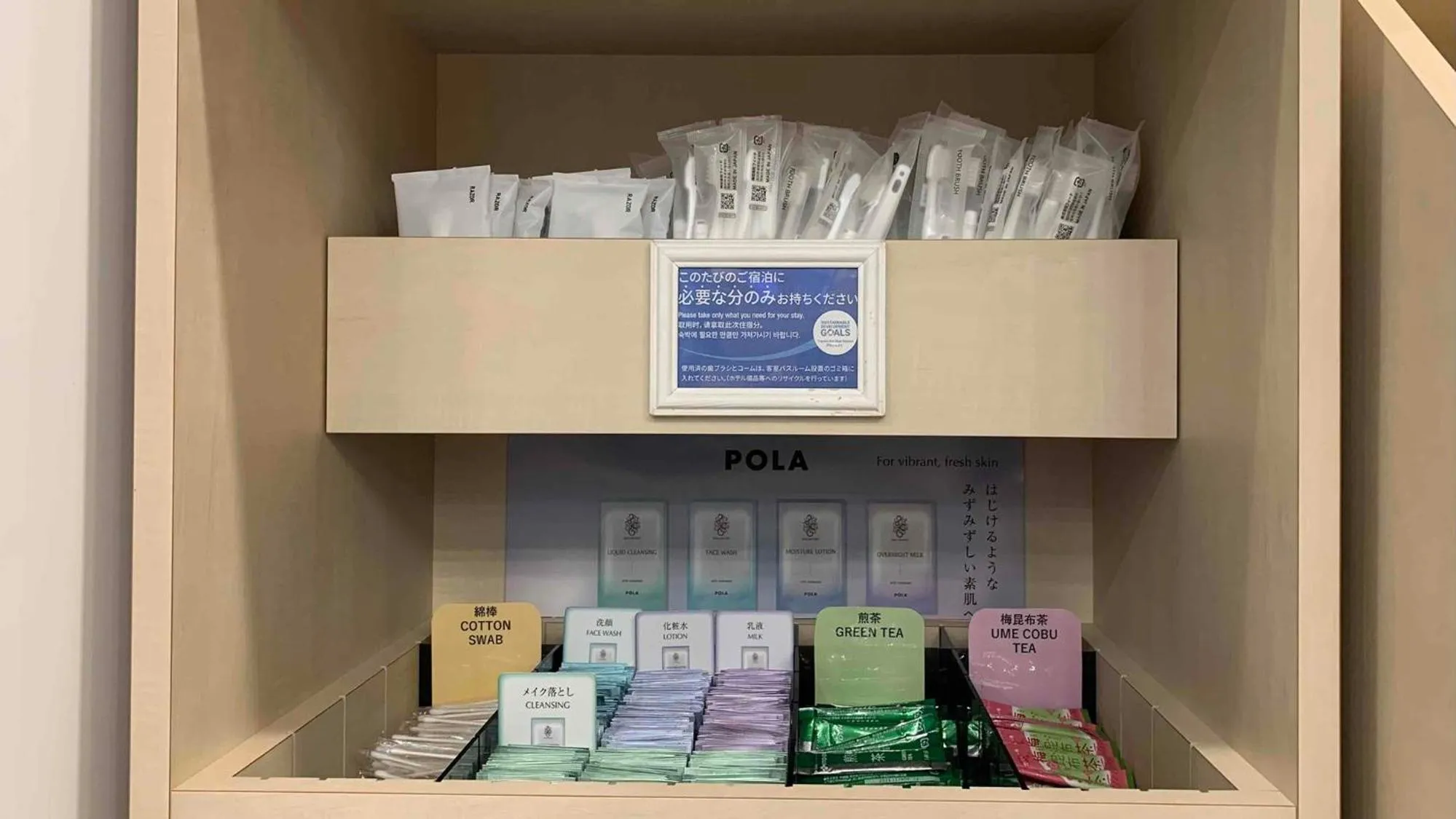 Area and facilities in Toyoko Inn Shin-yokohama Ekimae Honkan