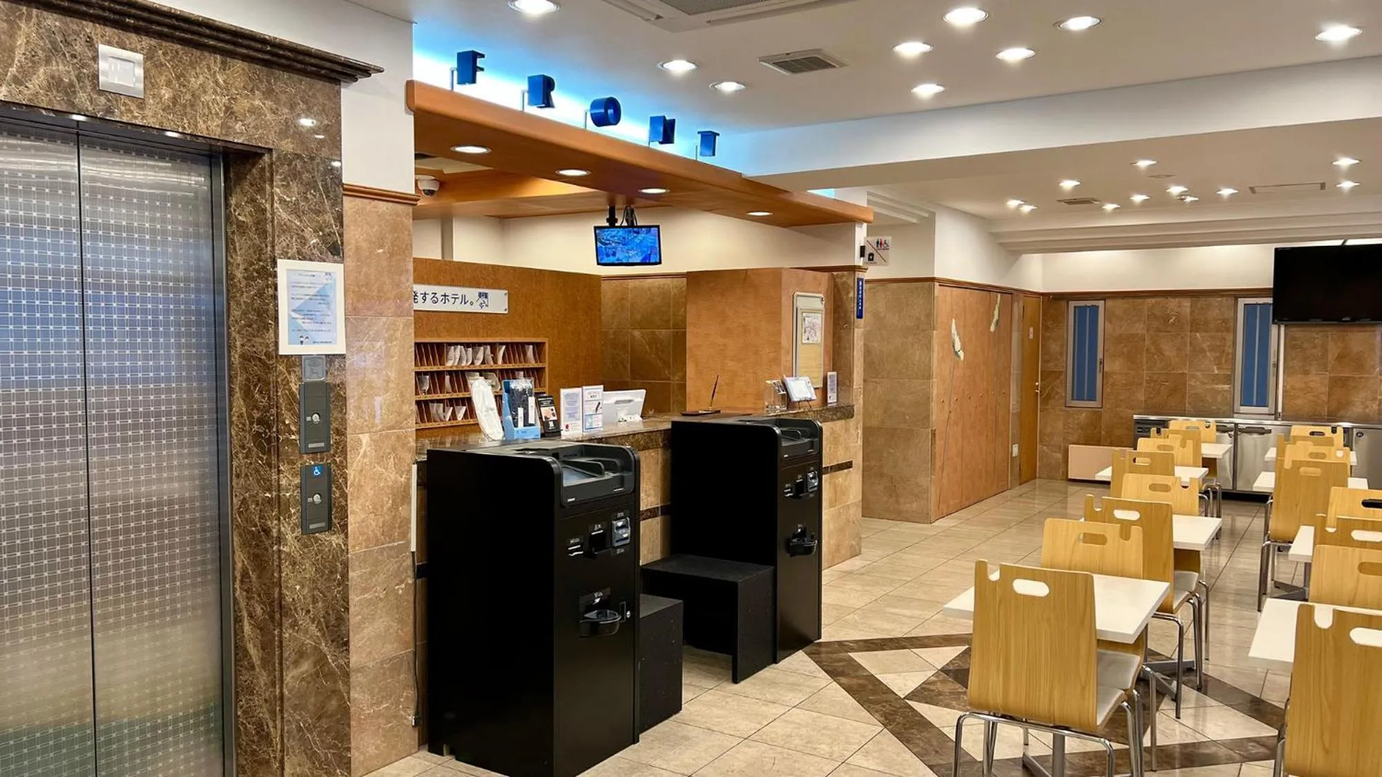 Area and facilities in Toyoko Inn Shin-yokohama Ekimae Honkan