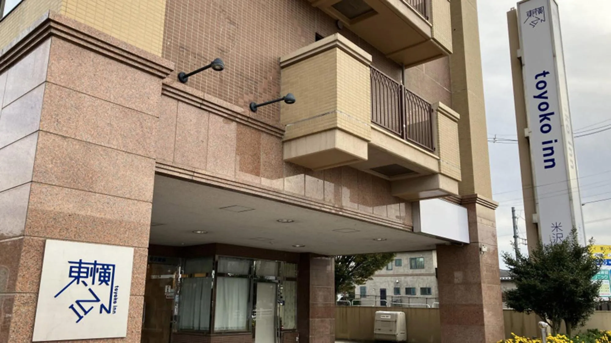 Property building in Toyoko Inn Yonezawa Ekimae