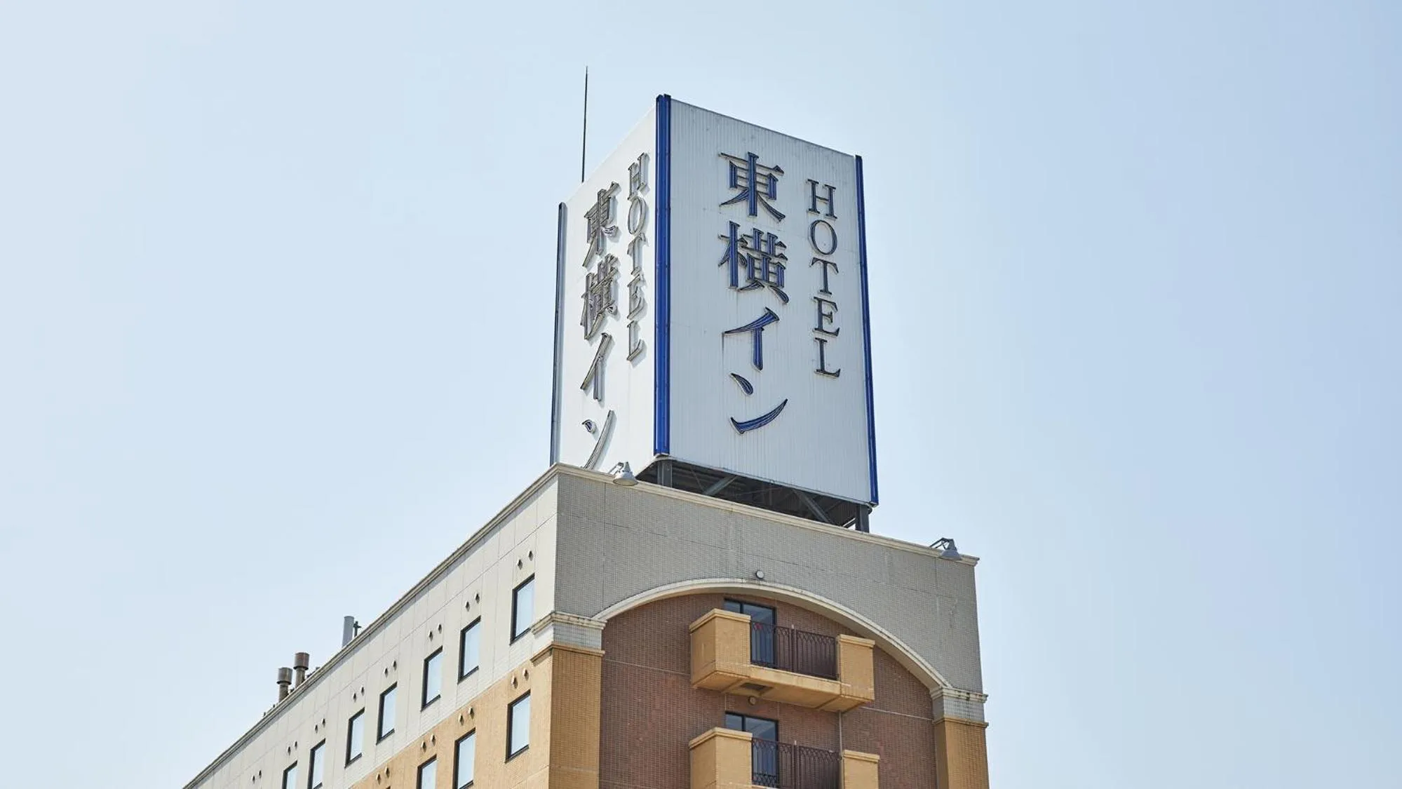 Property logo or sign in Toyoko Inn Yonezawa Ekimae