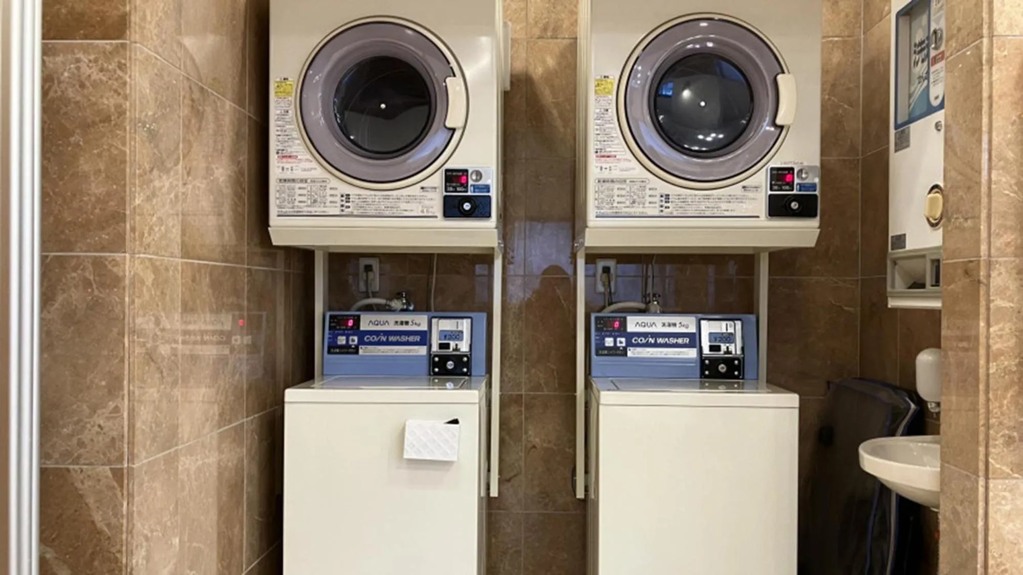 laundry in Toyoko Inn Yonezawa Ekimae