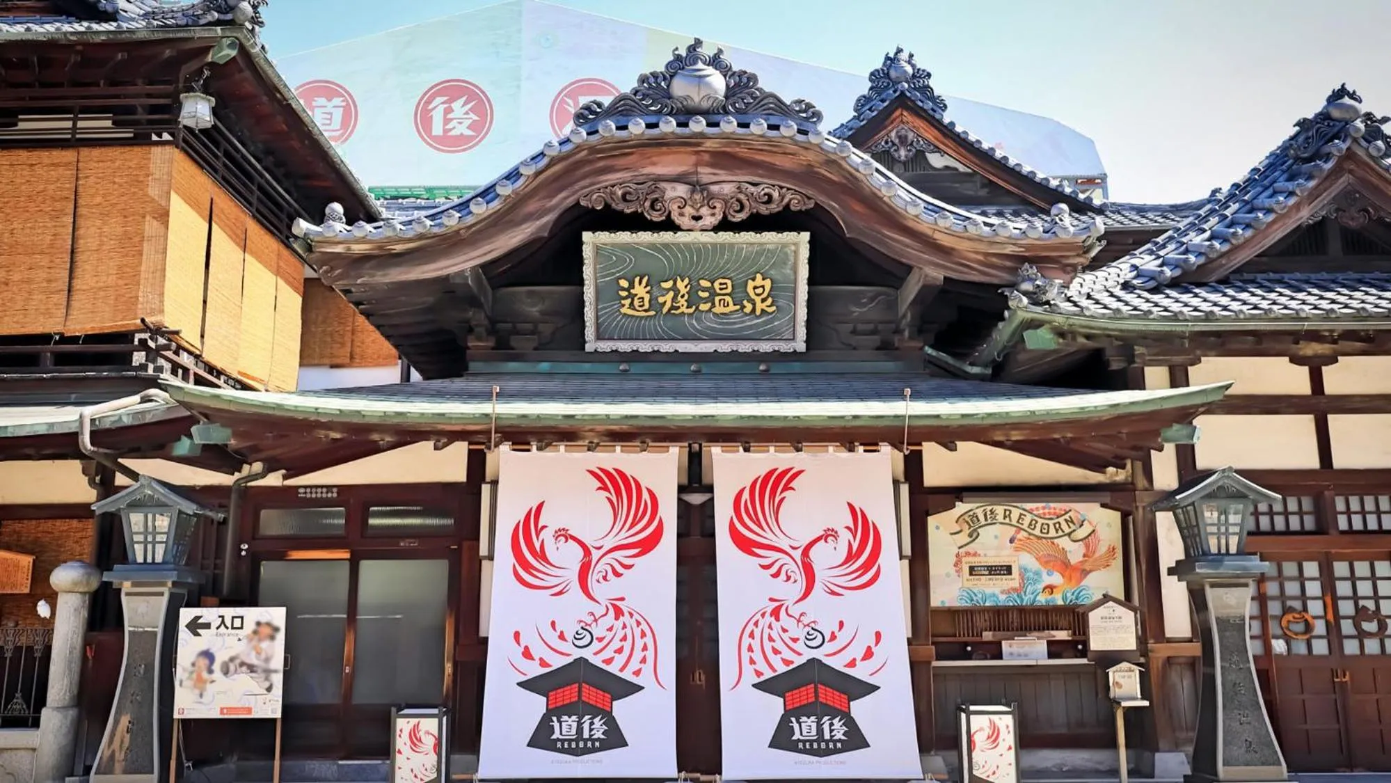 Nearby landmark in Toyoko Inn Matsuyama Ichibancho