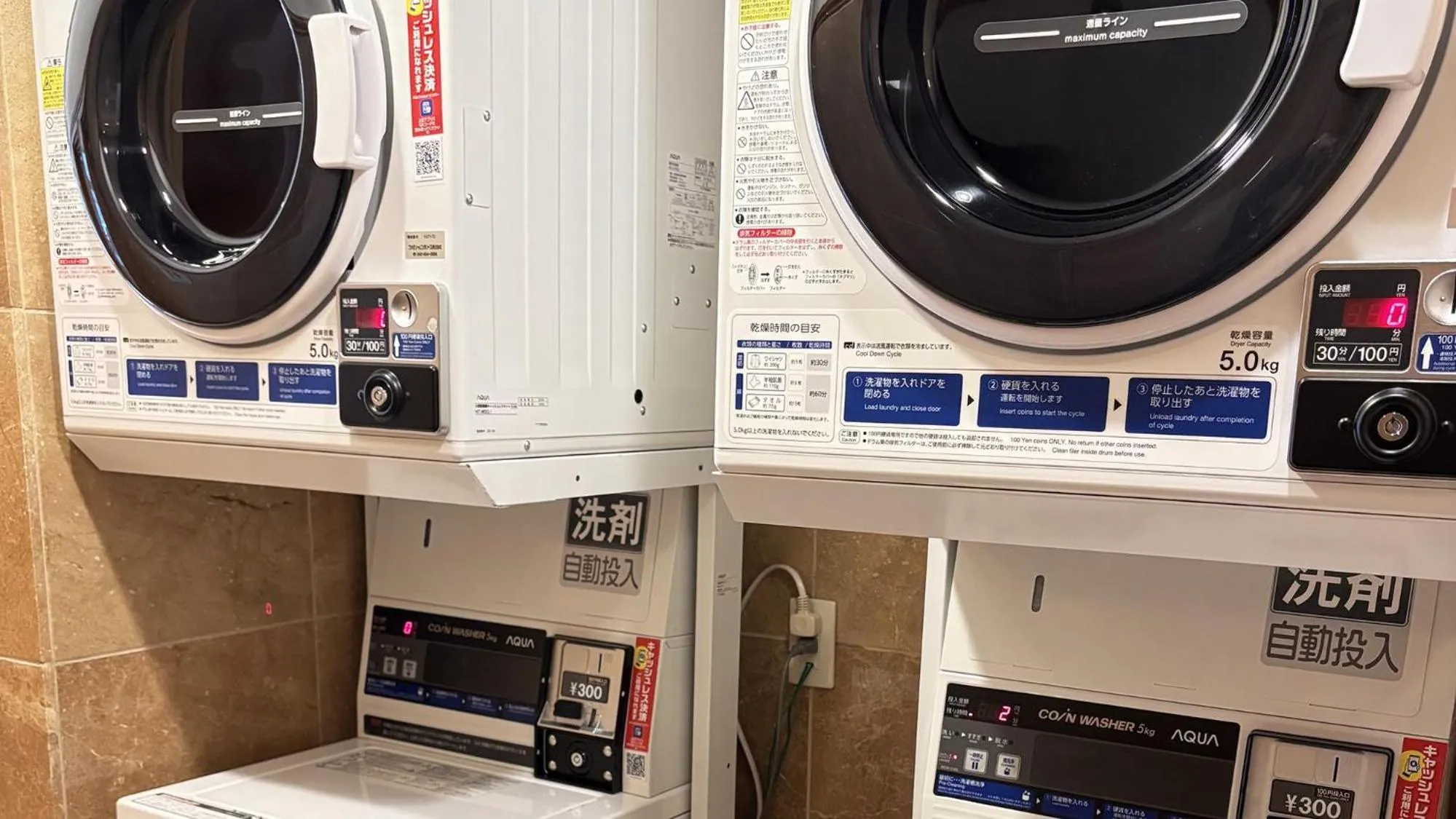 laundry in Toyoko Inn Hokkaido Tokachi Obihiro Ekimae