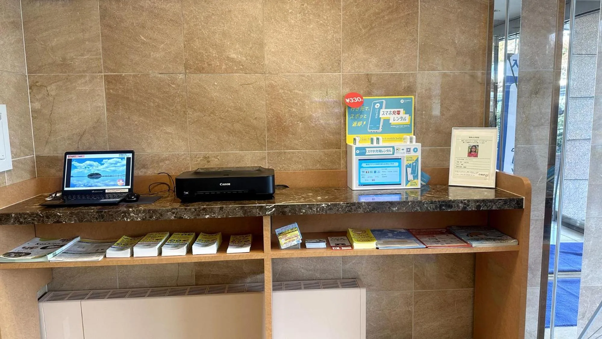 Area and facilities in Toyoko Inn Osaka Sakai-higashi-eki