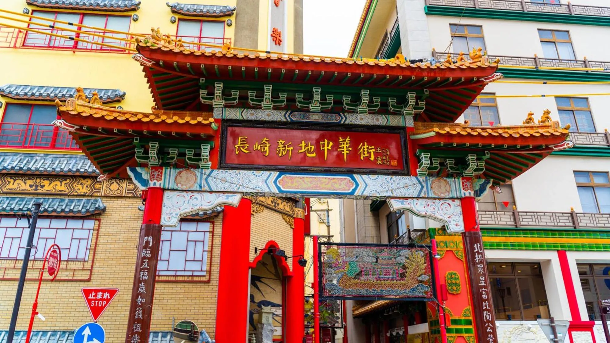 Nearby landmark in Toyoko Inn Nagasaki Ekimae