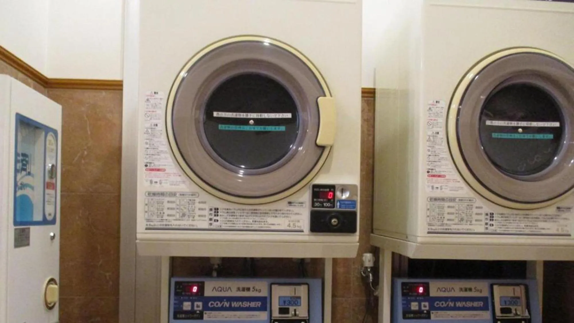 Other in Toyoko Inn Tokyo Korakuen Bunkyokuyakusho Mae