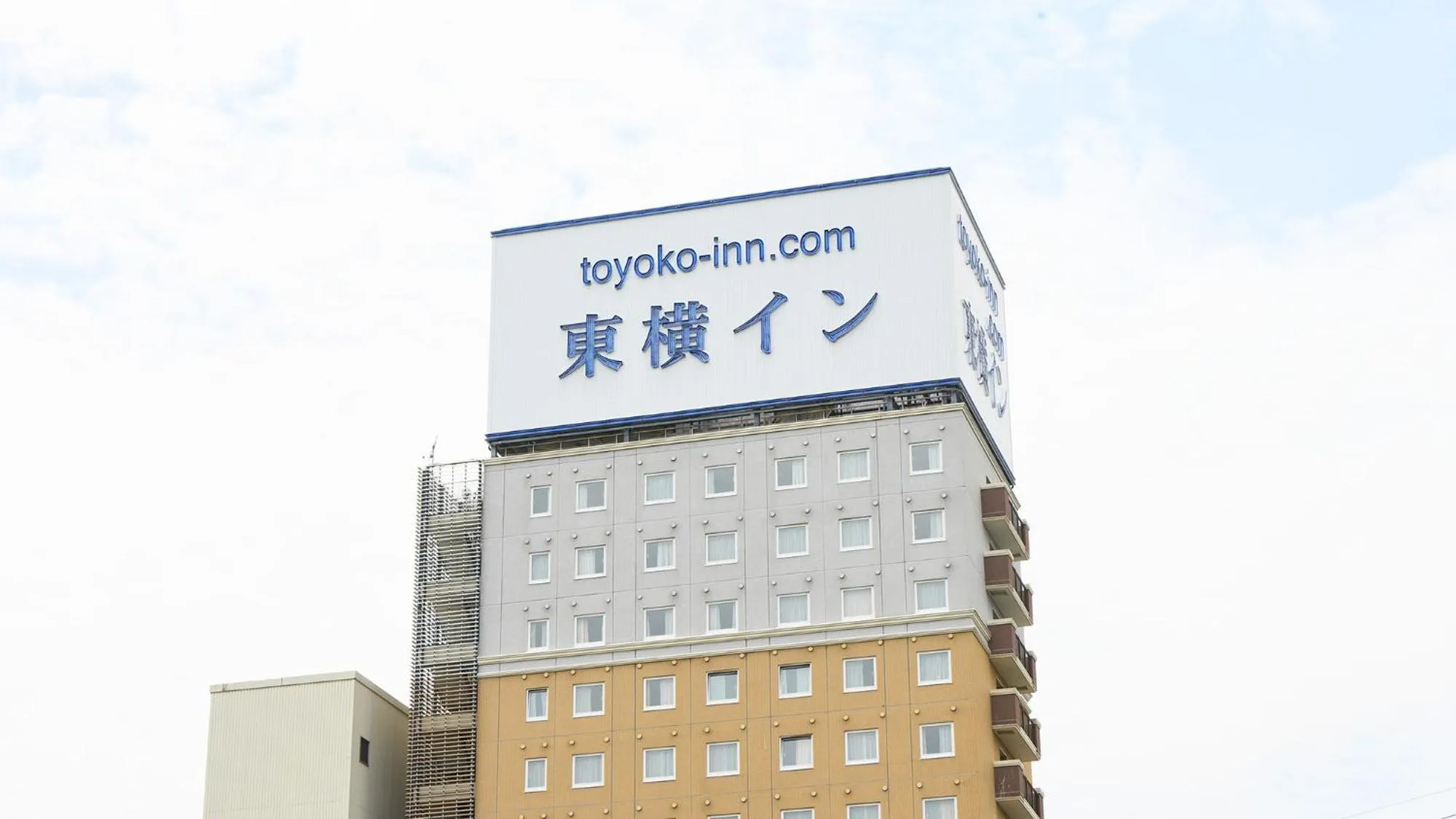 Property logo or sign in Toyoko Inn Shin-shirakawa Ekimae