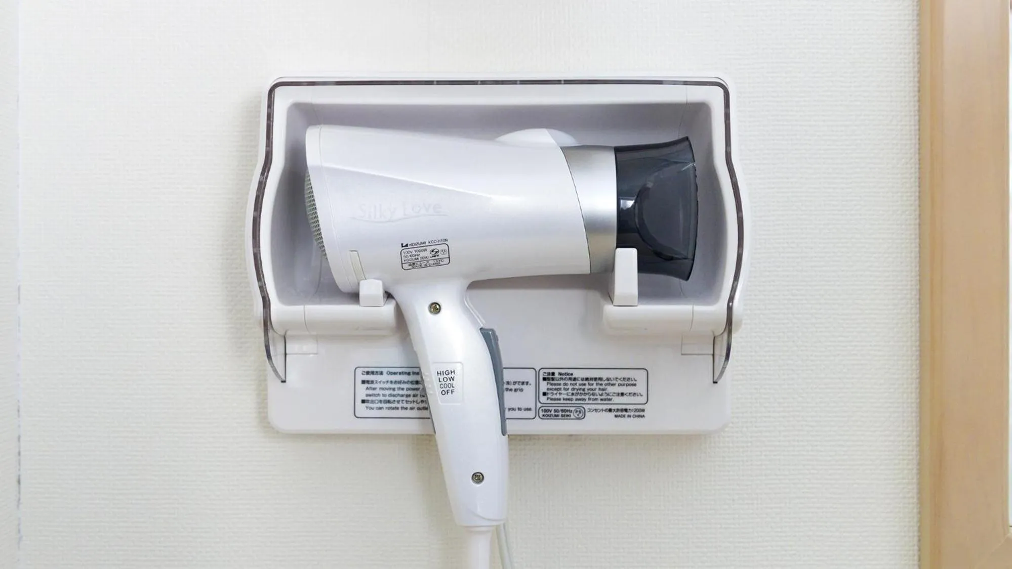 heating in Toyoko Inn Shin-shirakawa Ekimae