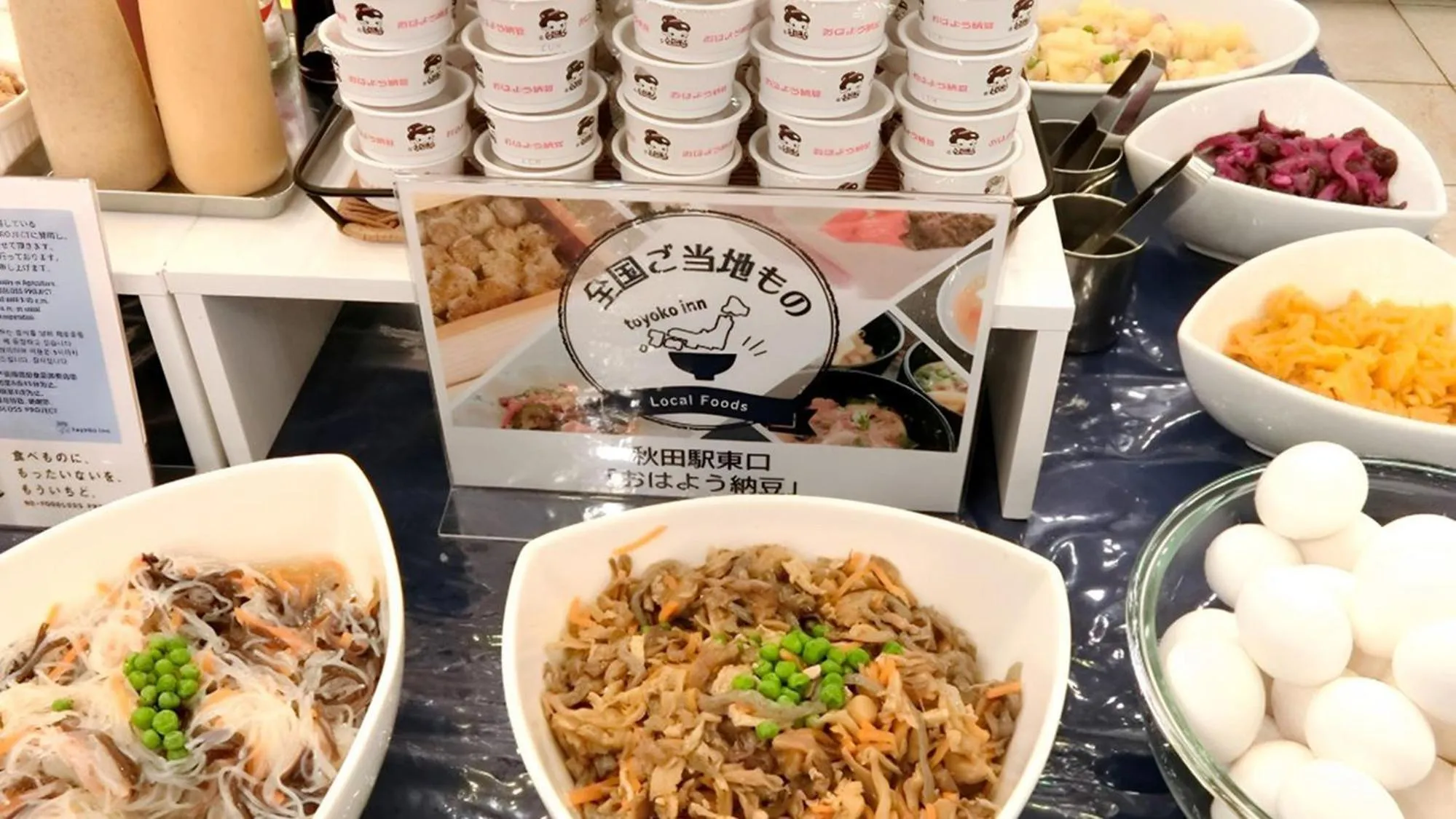 Breakfast in Toyoko Inn Akita-eki Higashi-guchi