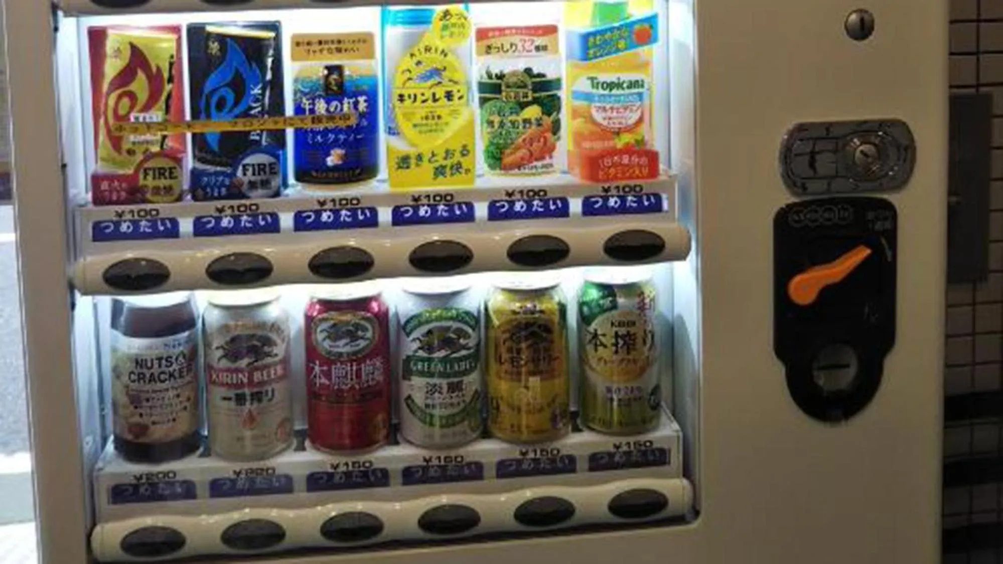 vending machine in Toyoko Inn Tokyo Kamata No 1