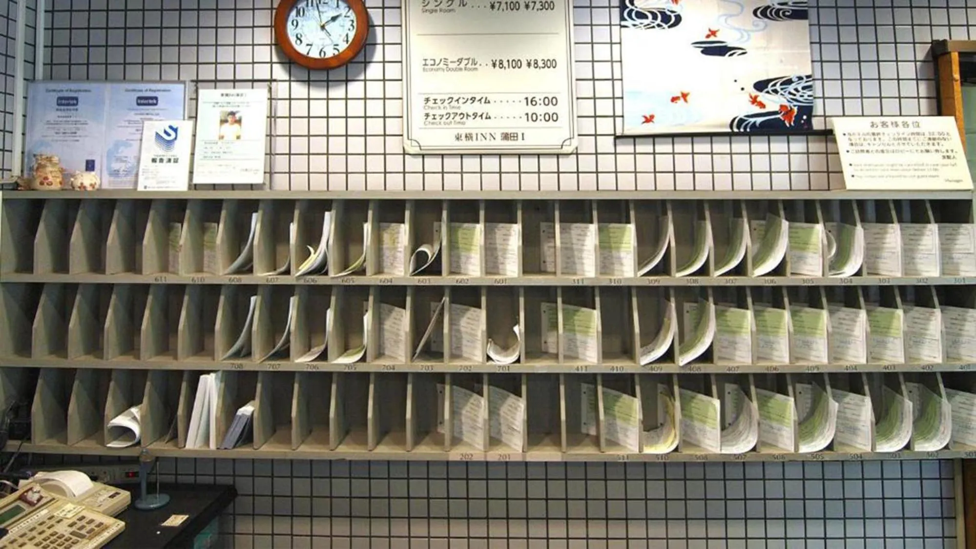 Other in Toyoko Inn Tokyo Kamata No 1