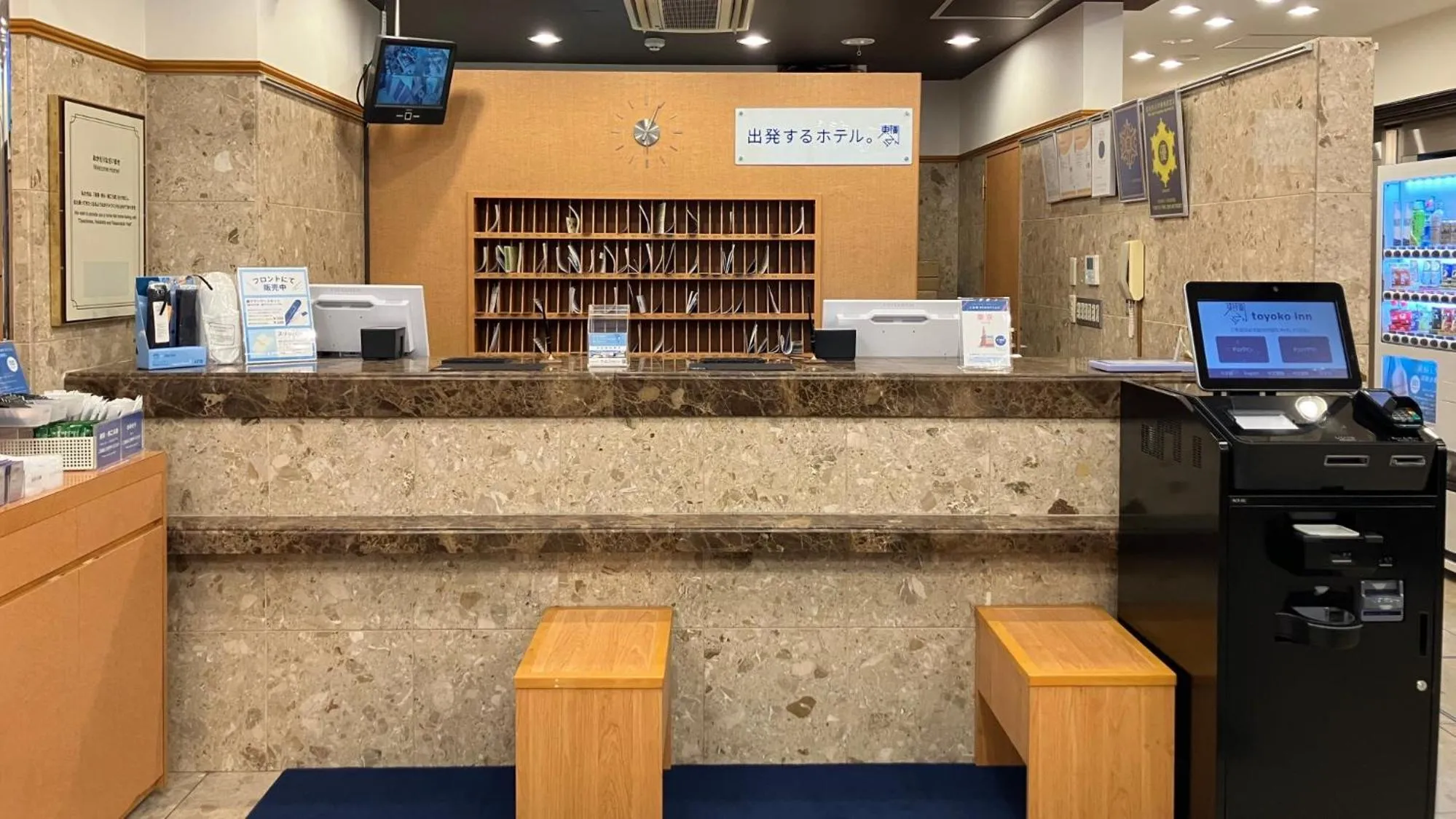 Lobby or reception in Toyoko Inn Tokyo Asakusa Kuramae No 1