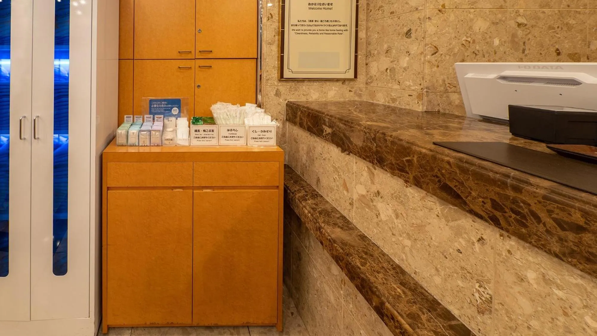 Other in Toyoko Inn Tokyo Asakusa Kuramae No 1