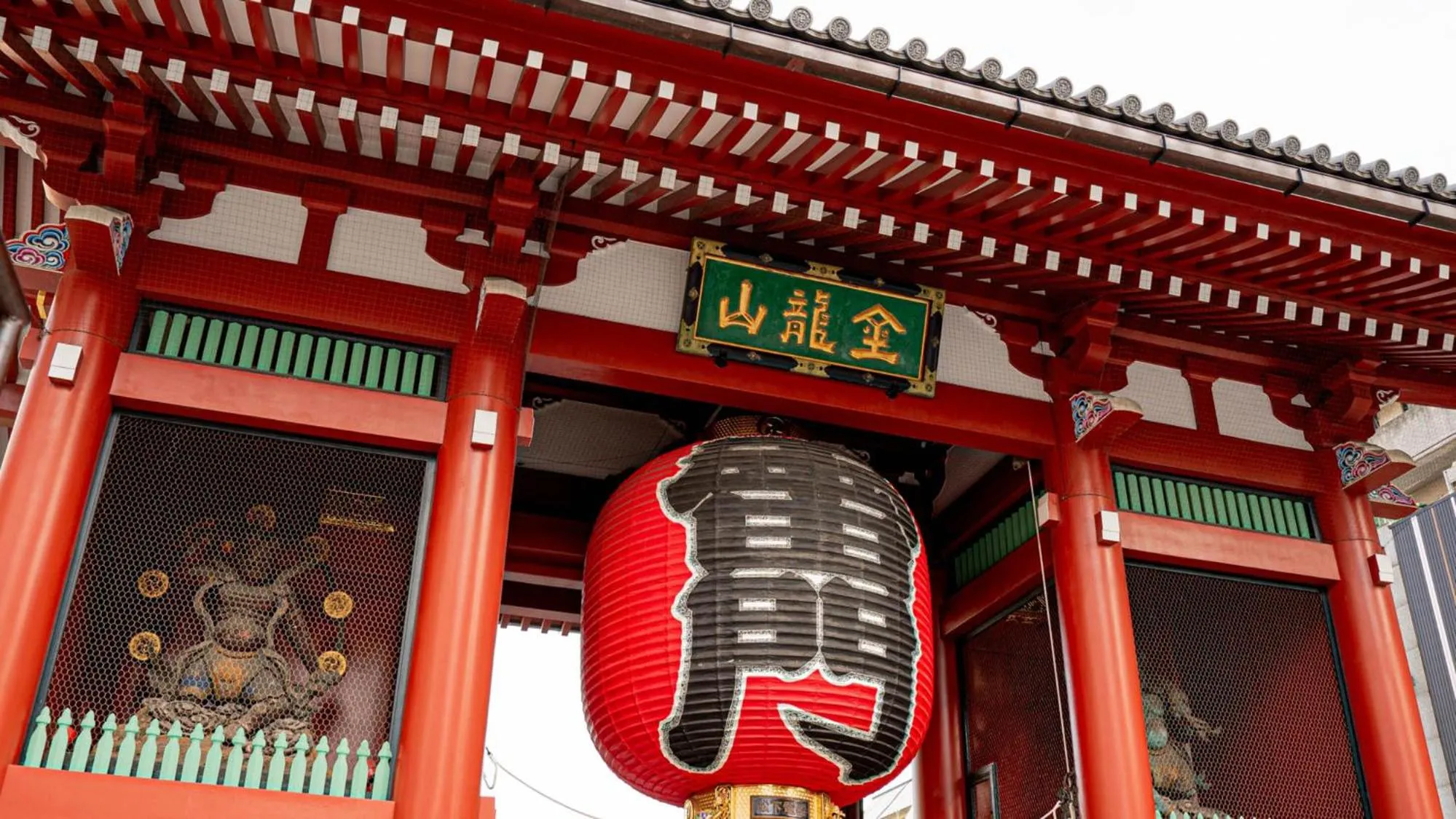 Nearby landmark in Toyoko Inn Tokyo Asakusa Kuramae No 1