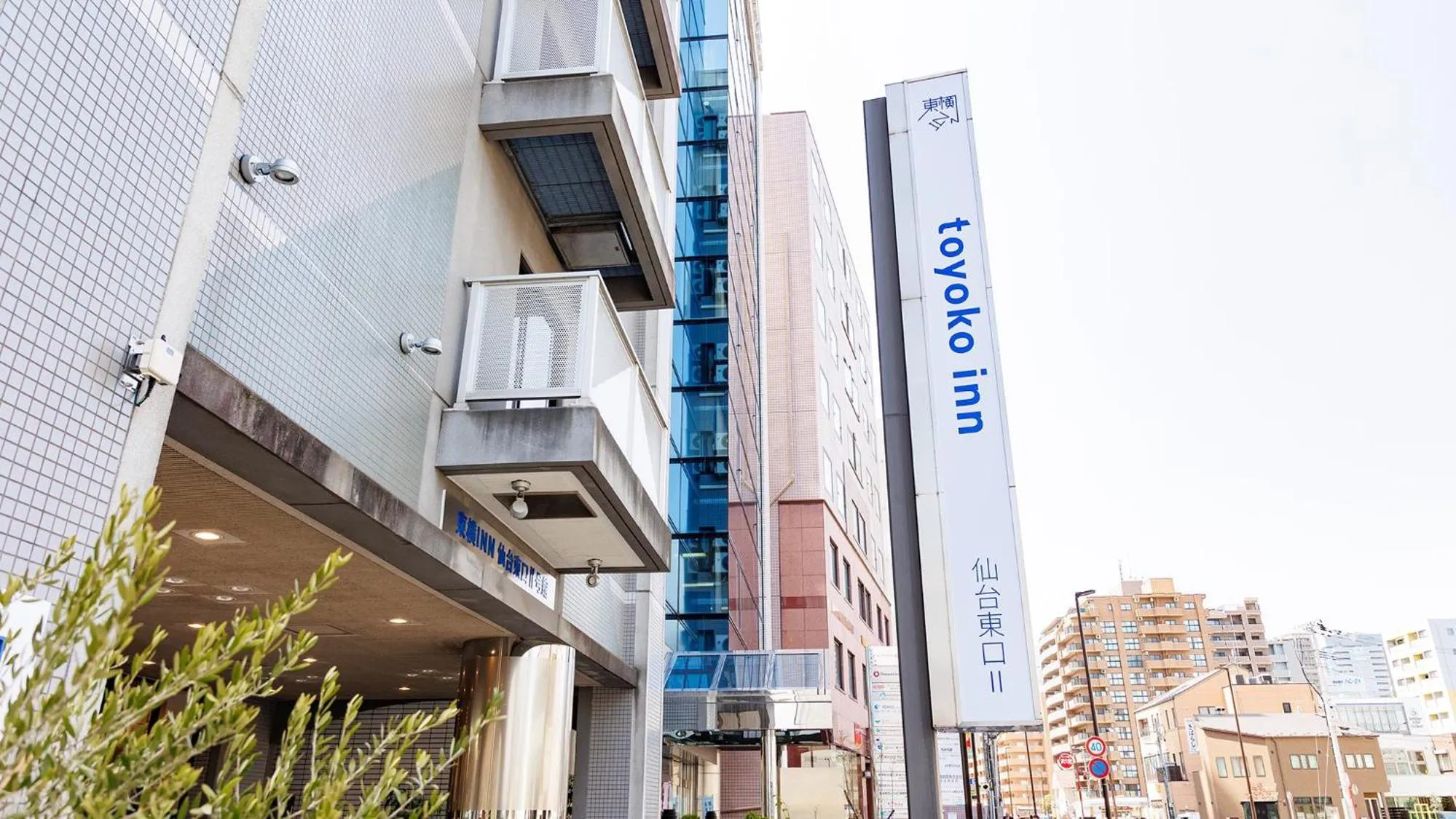 Property logo or sign in Toyoko Inn Sendai Higashi-guchi No 2