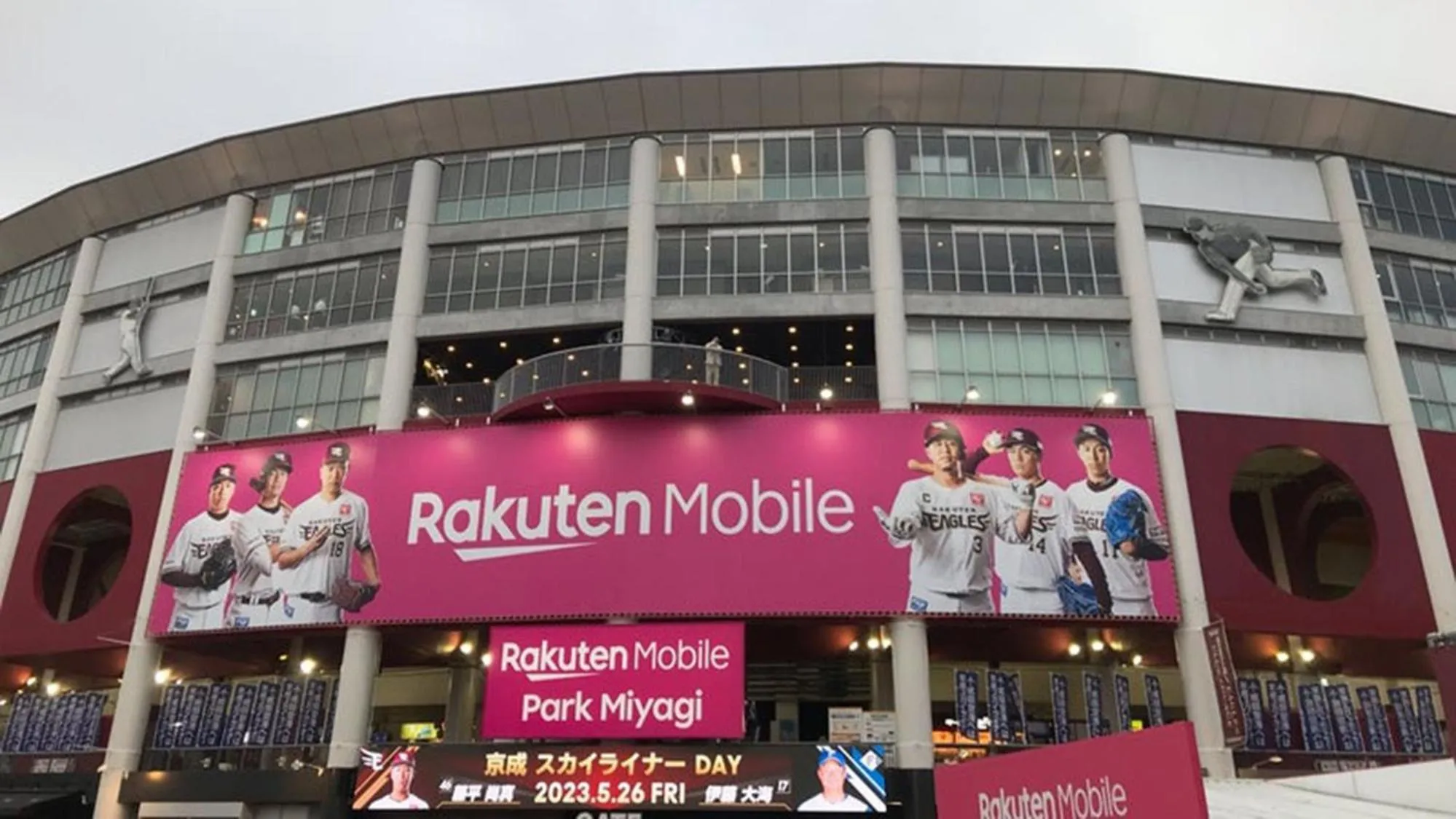 Nearby landmark in Toyoko Inn Sendai Higashi-guchi No 2