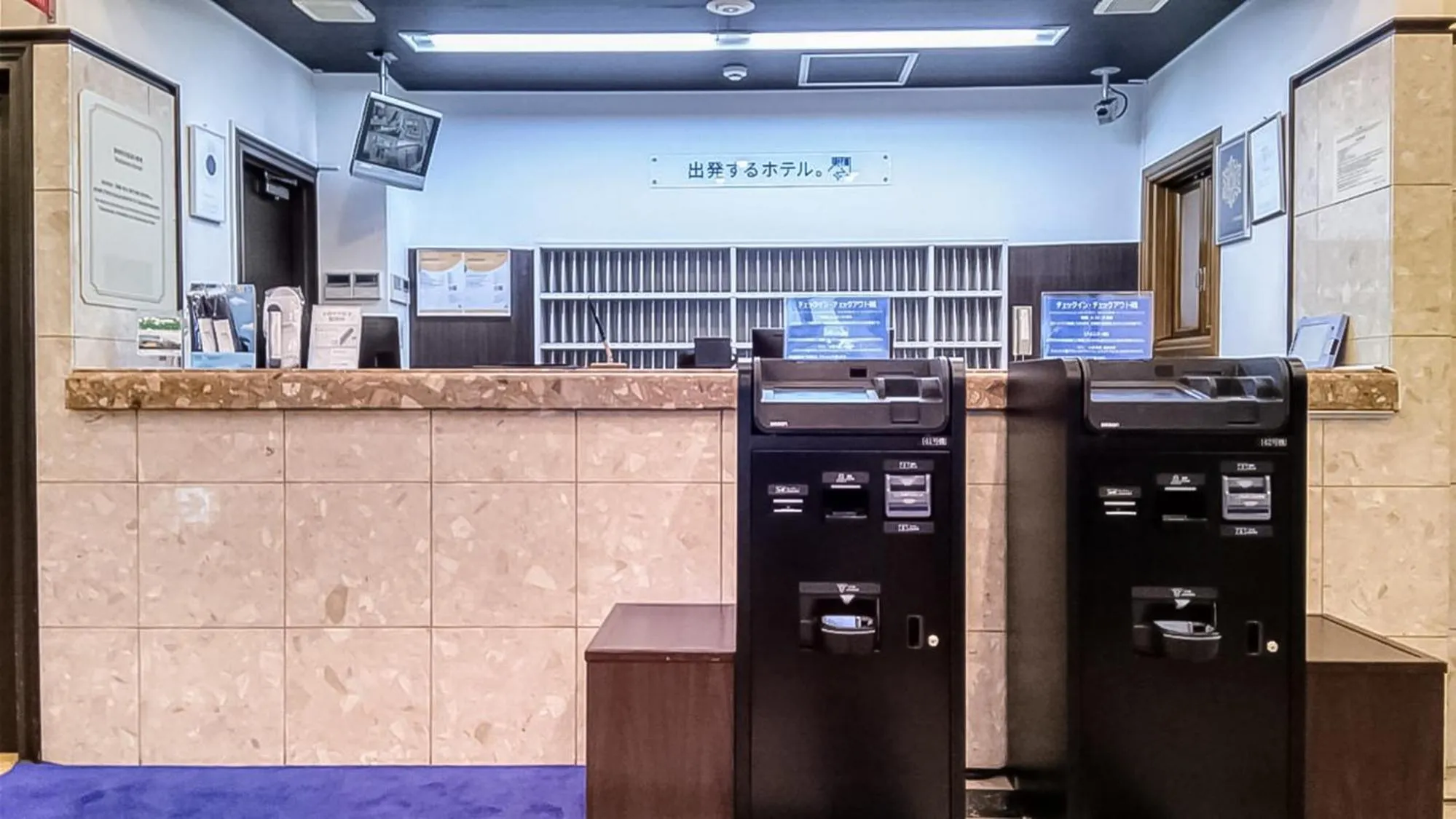 Lobby or reception in Toyoko Inn Sendai Higashi-guchi No 2