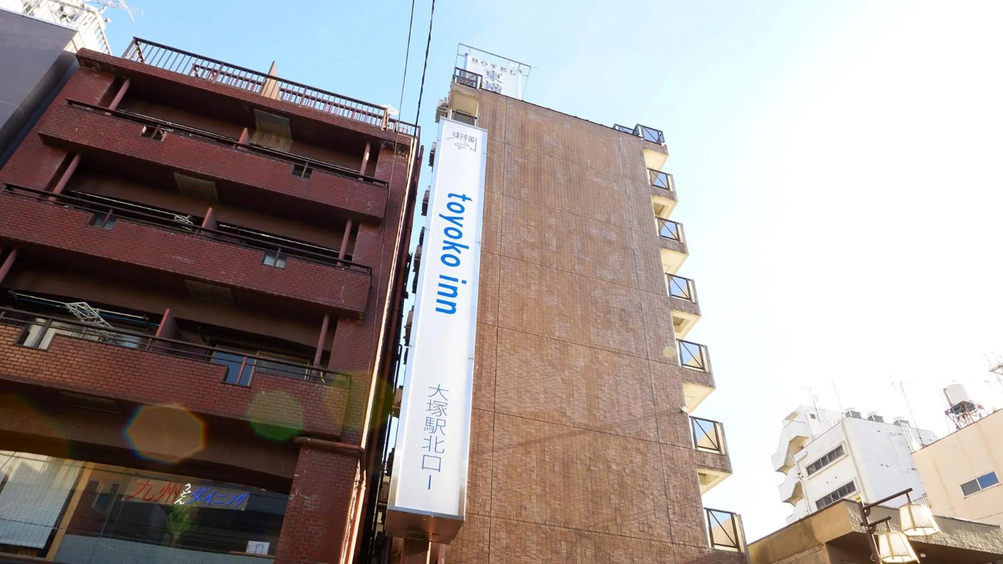 Property logo or sign in Toyoko Inn Tokyo Otsuka-eki Kita-guchi No 1