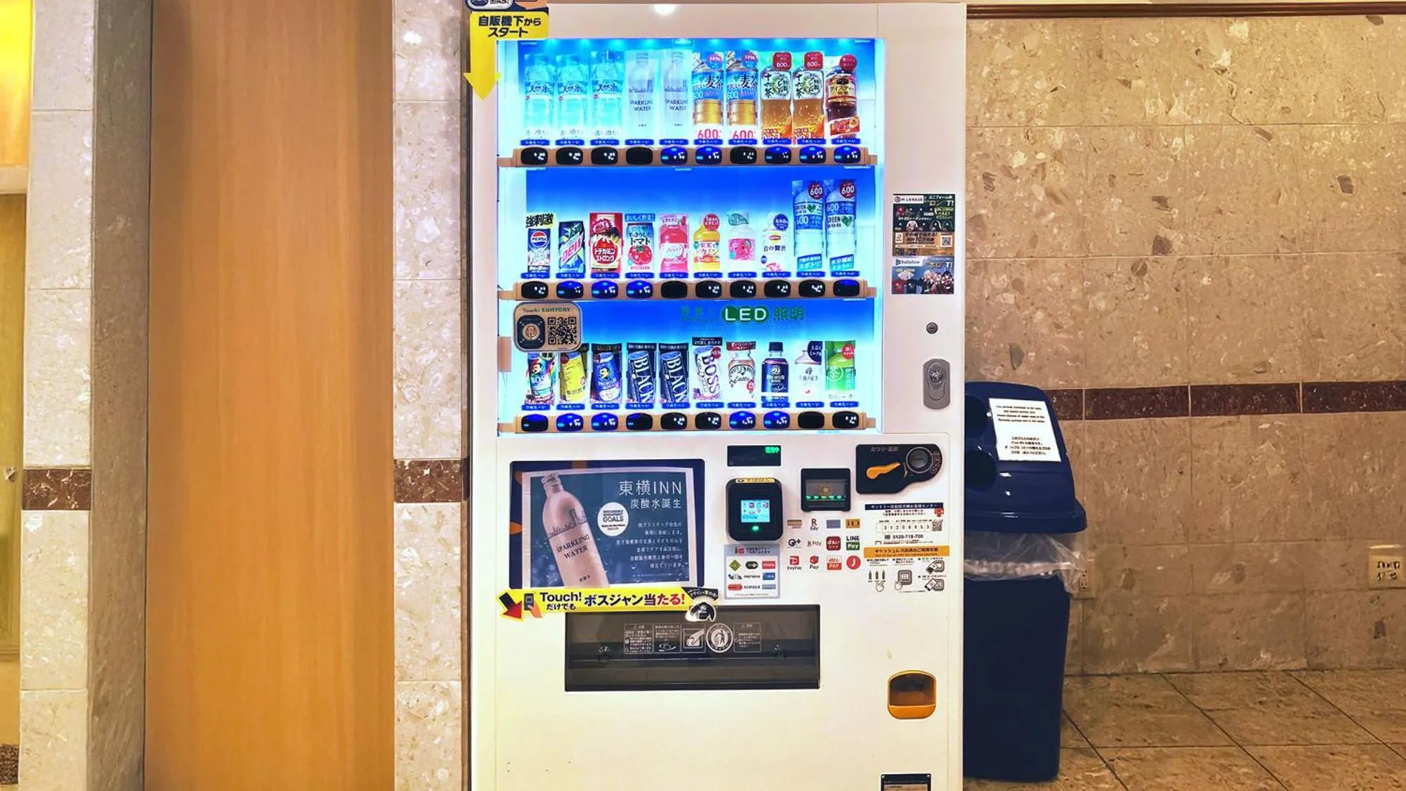 vending machine in Toyoko Inn Tokyo Otsuka-eki Kita-guchi No 1