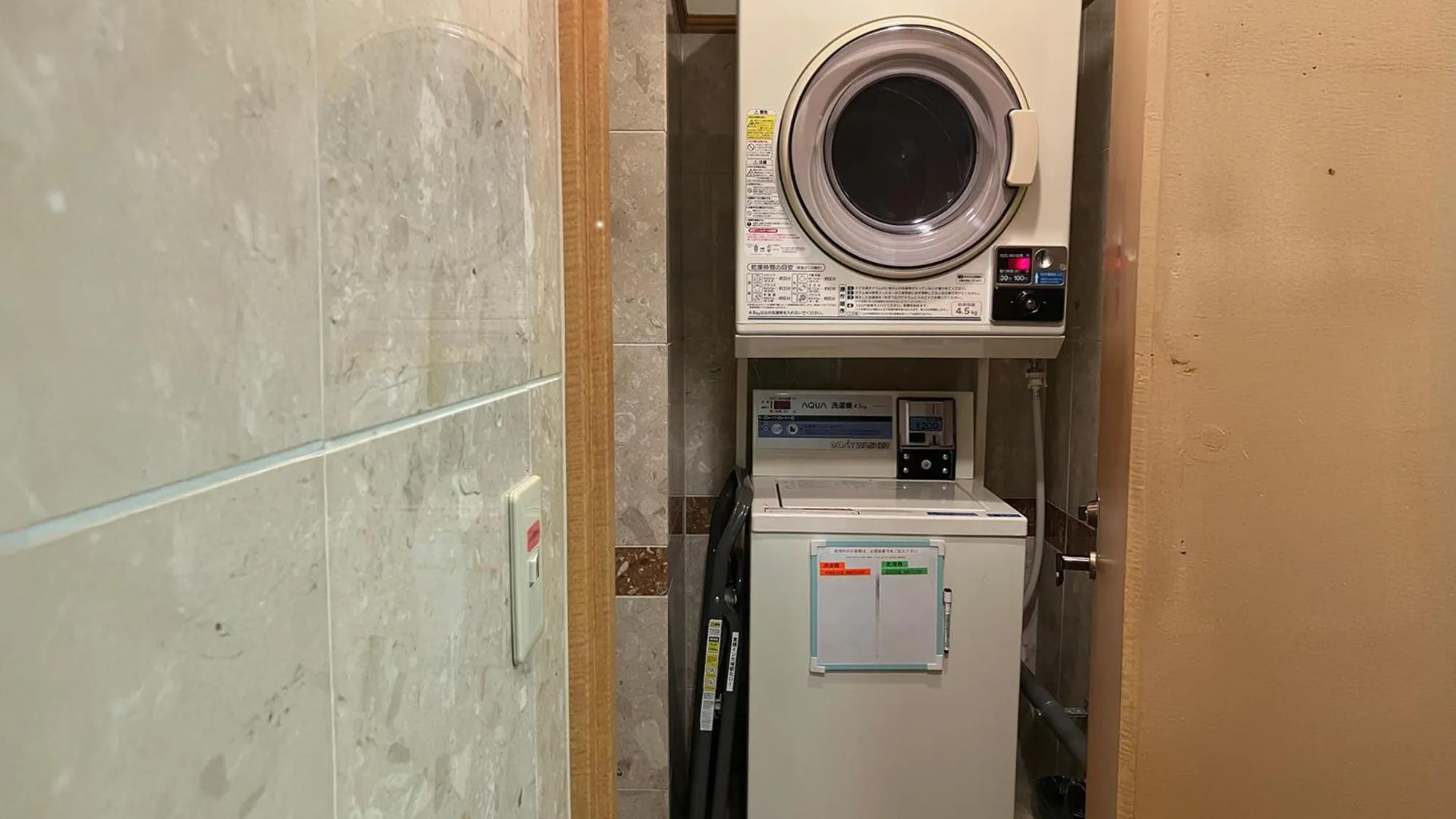 laundry in Toyoko Inn Tokyo Otsuka-eki Kita-guchi No 1