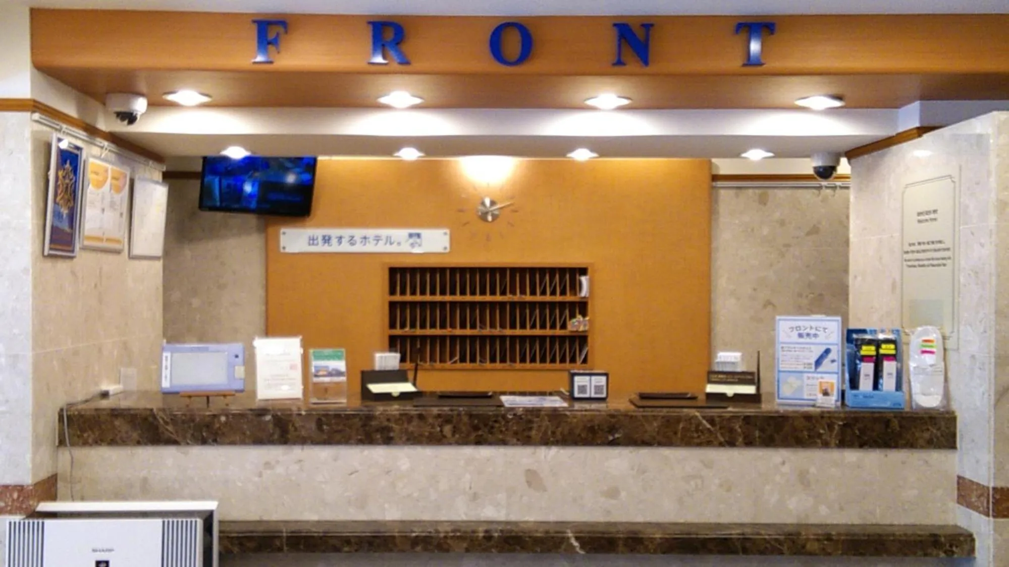 Lobby or reception in Toyoko Inn Tokyo Otsuka-eki Kita-guchi No 1