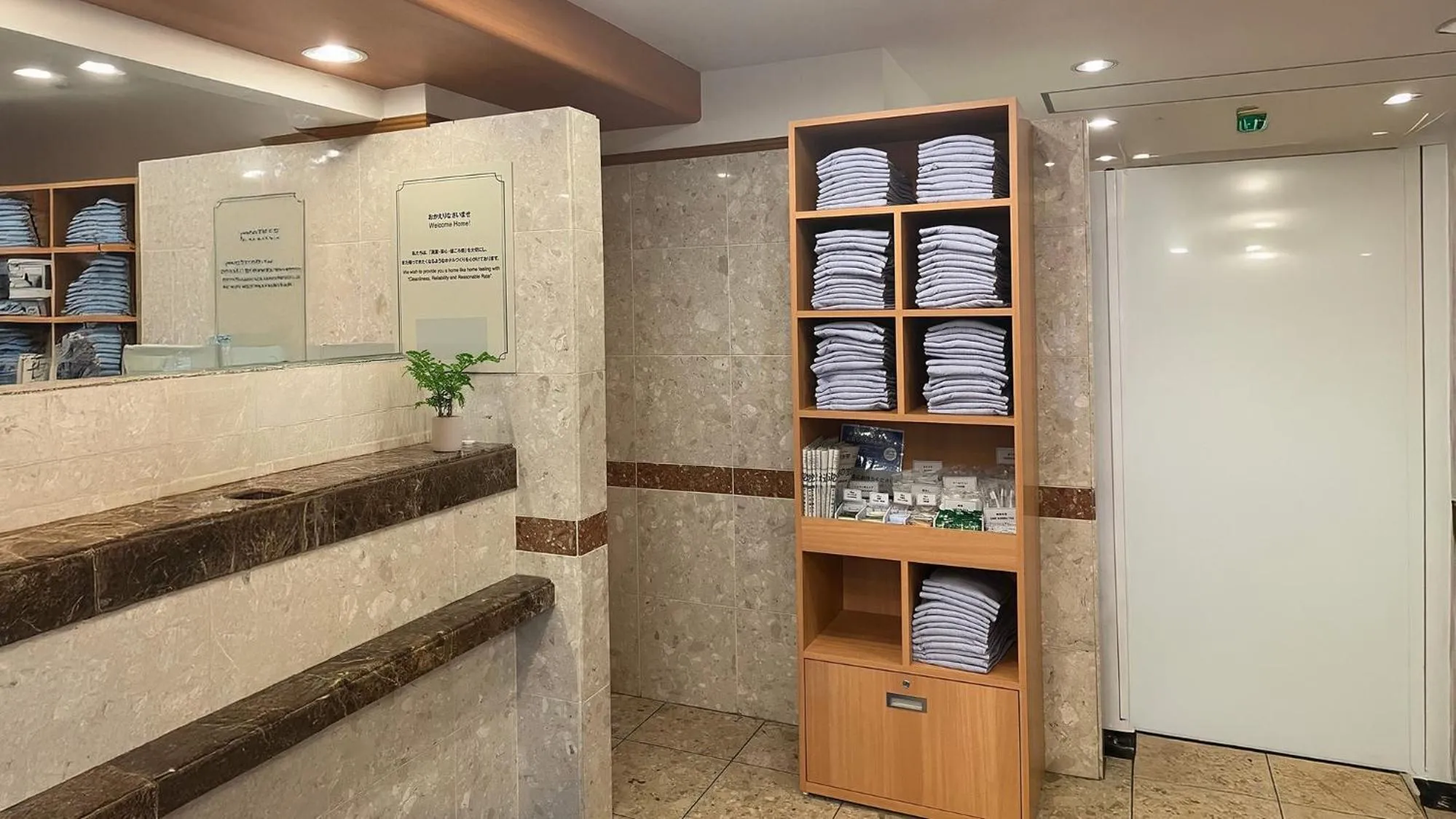 Area and facilities in Toyoko Inn Tokyo Otsuka-eki Kita-guchi No 1