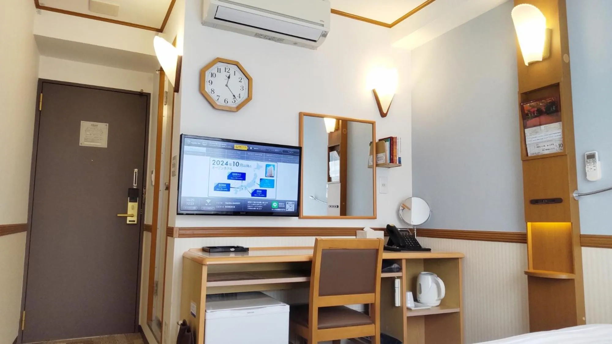 Area and facilities in Toyoko Inn Fukushima-eki Higashi-guchi No 1