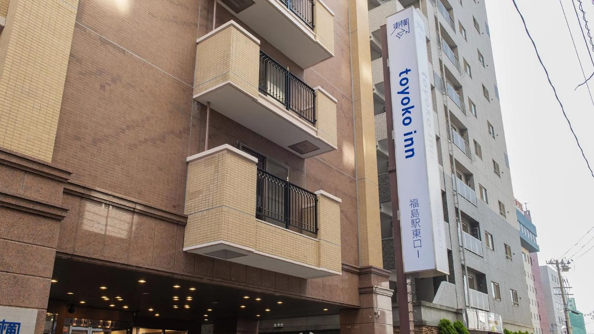 Property logo or sign in Toyoko Inn Fukushima-eki Higashi-guchi No 1