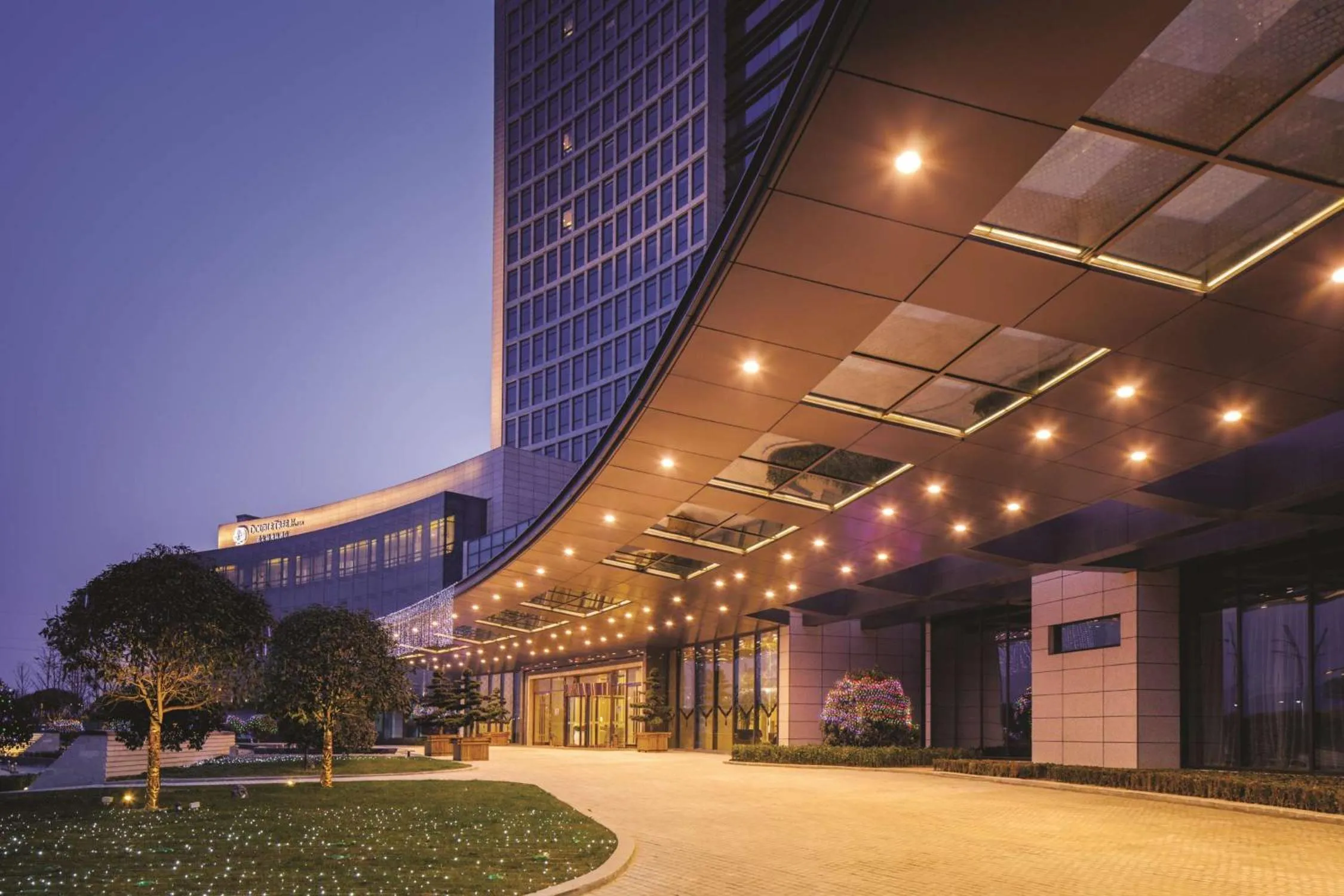 Property building in DoubleTree By Hilton Anhui