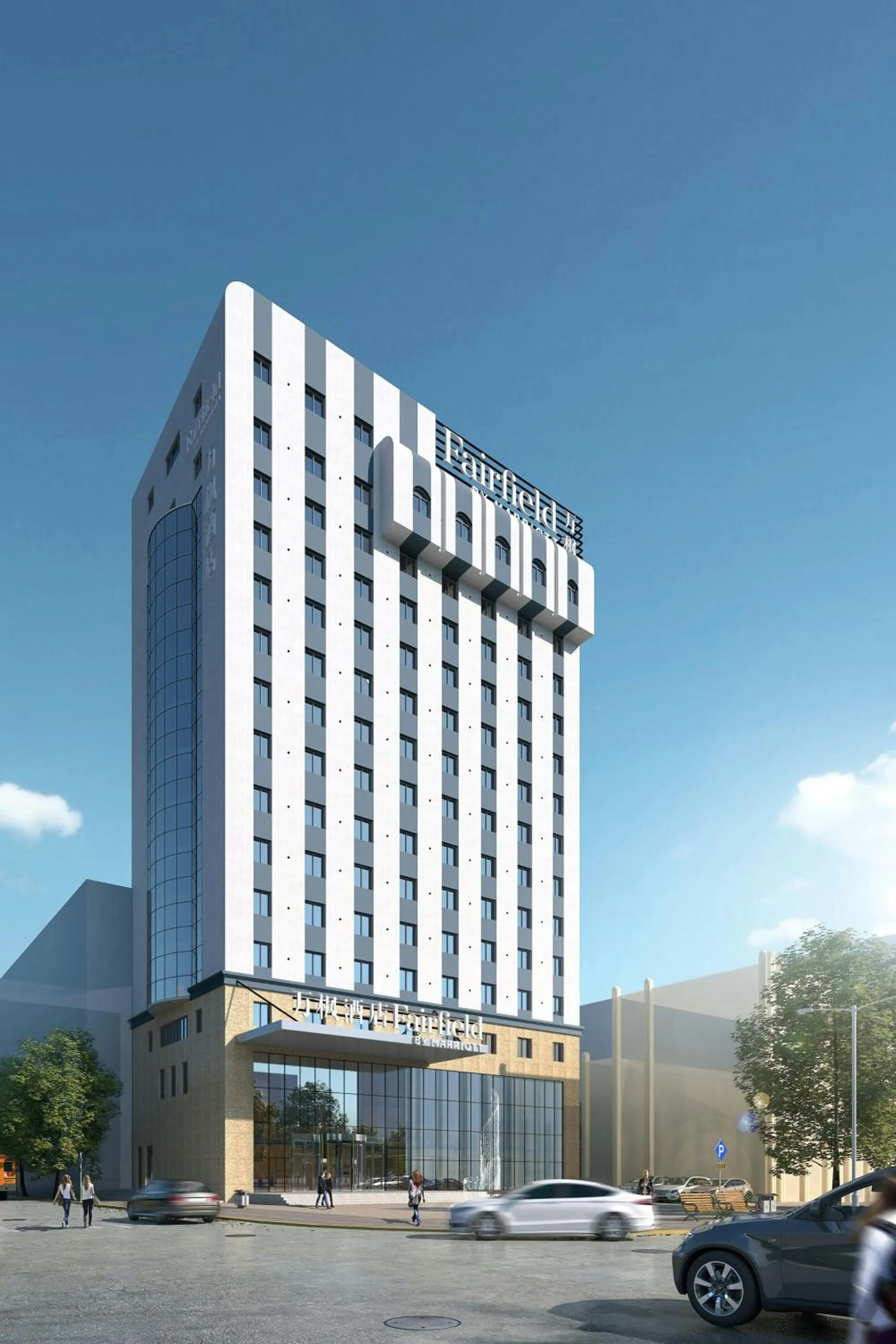 Property building in Fairfield by Marriott Harbin Downtown