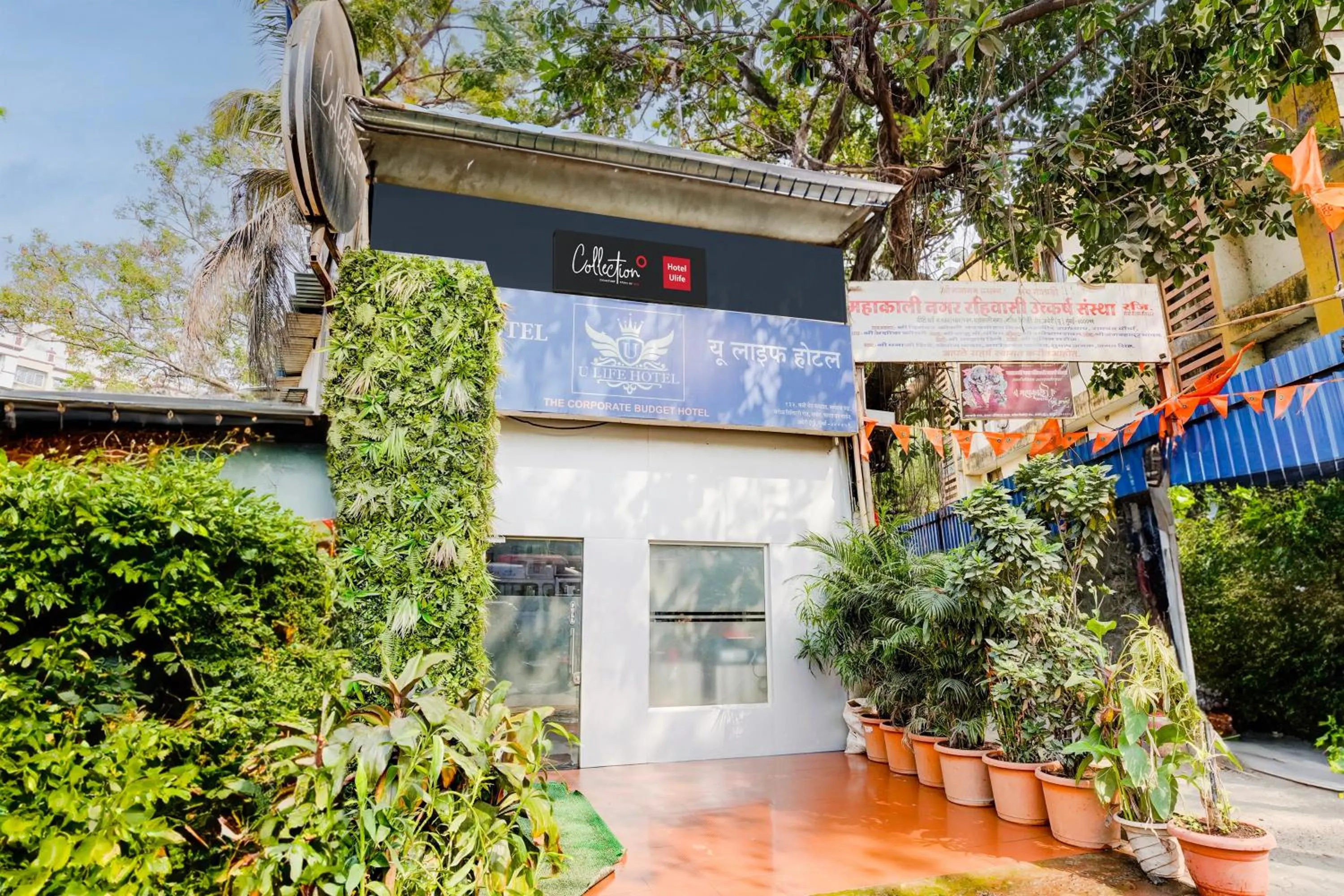 Facade/entrance in Super Collection O Ulife