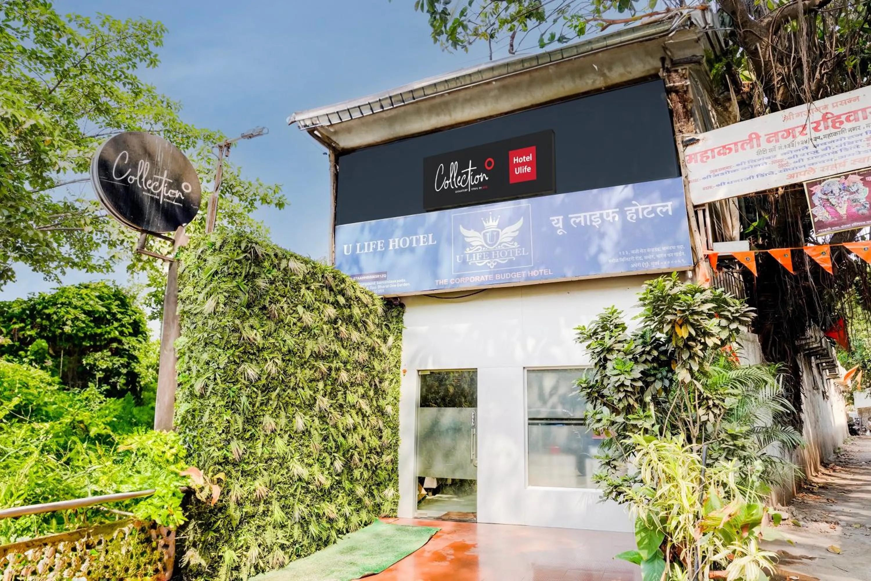 Facade/entrance in Super Collection O Ulife