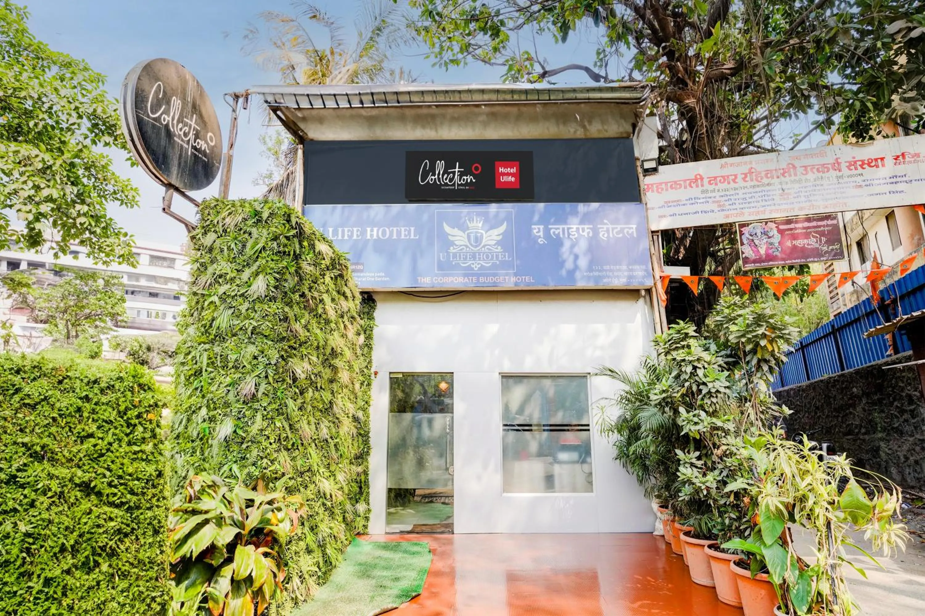 Facade/entrance in Super Collection O Ulife