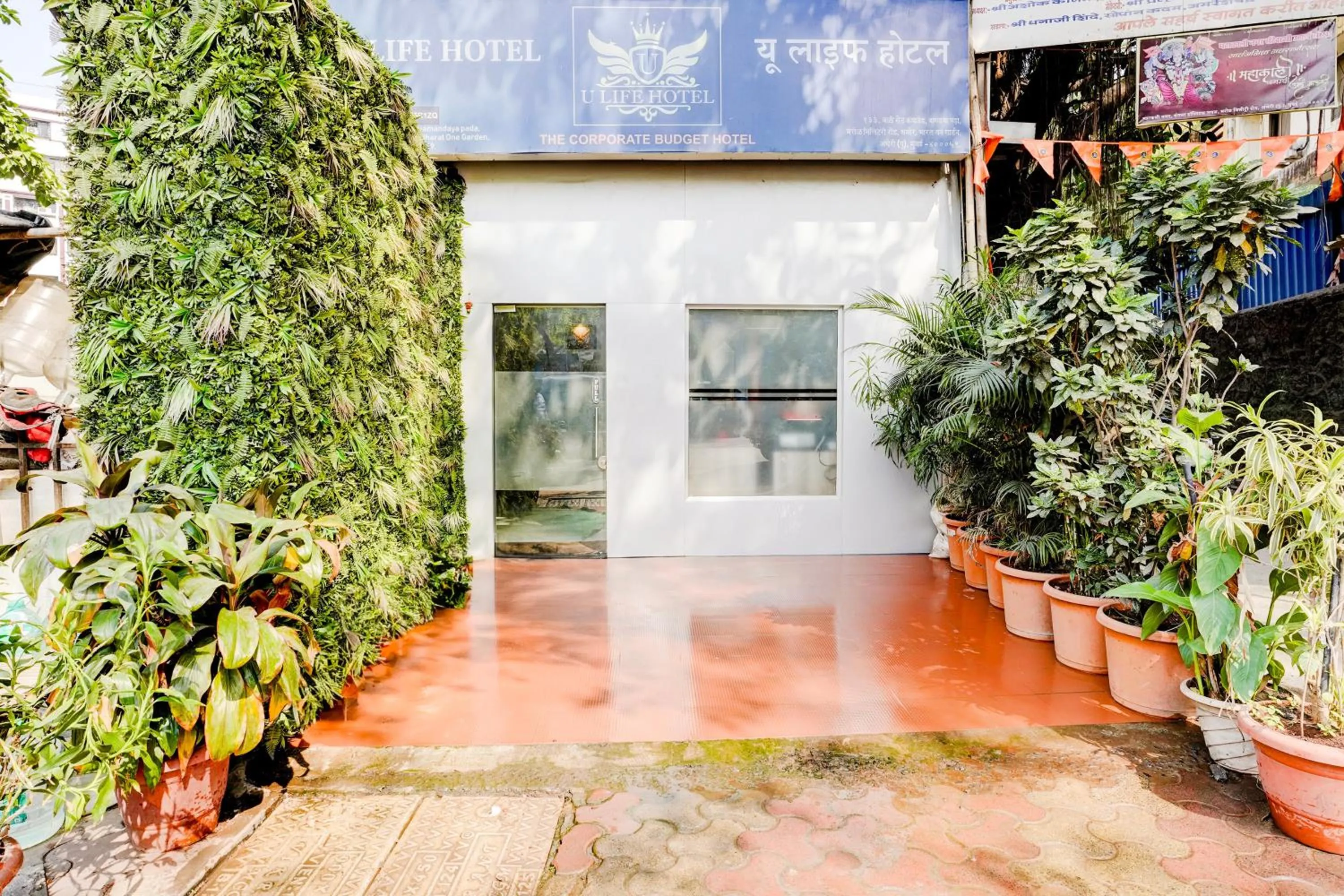 Facade/entrance in Super Collection O Ulife