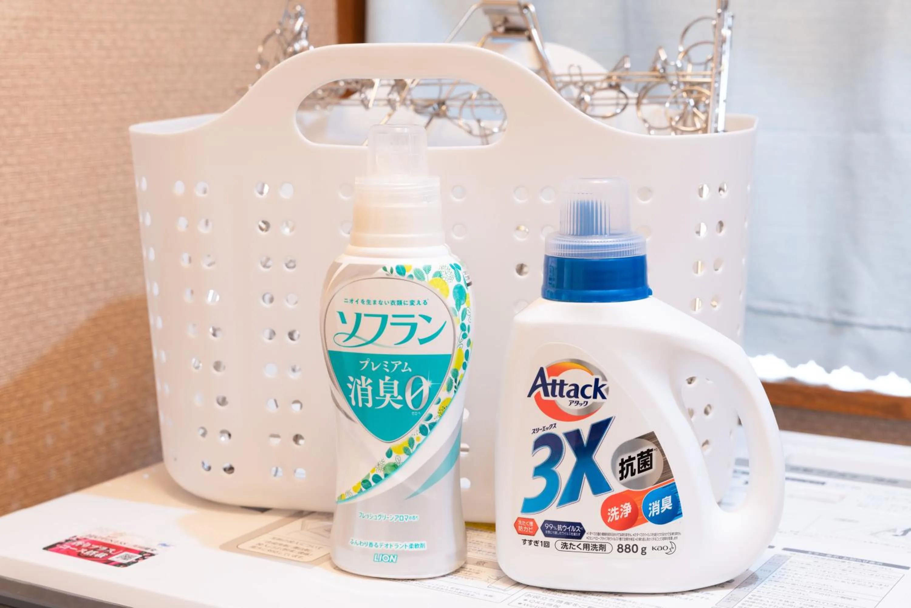 laundry in 箱根湯本 川風荘 - Hakone Yumoto Kawakazesou