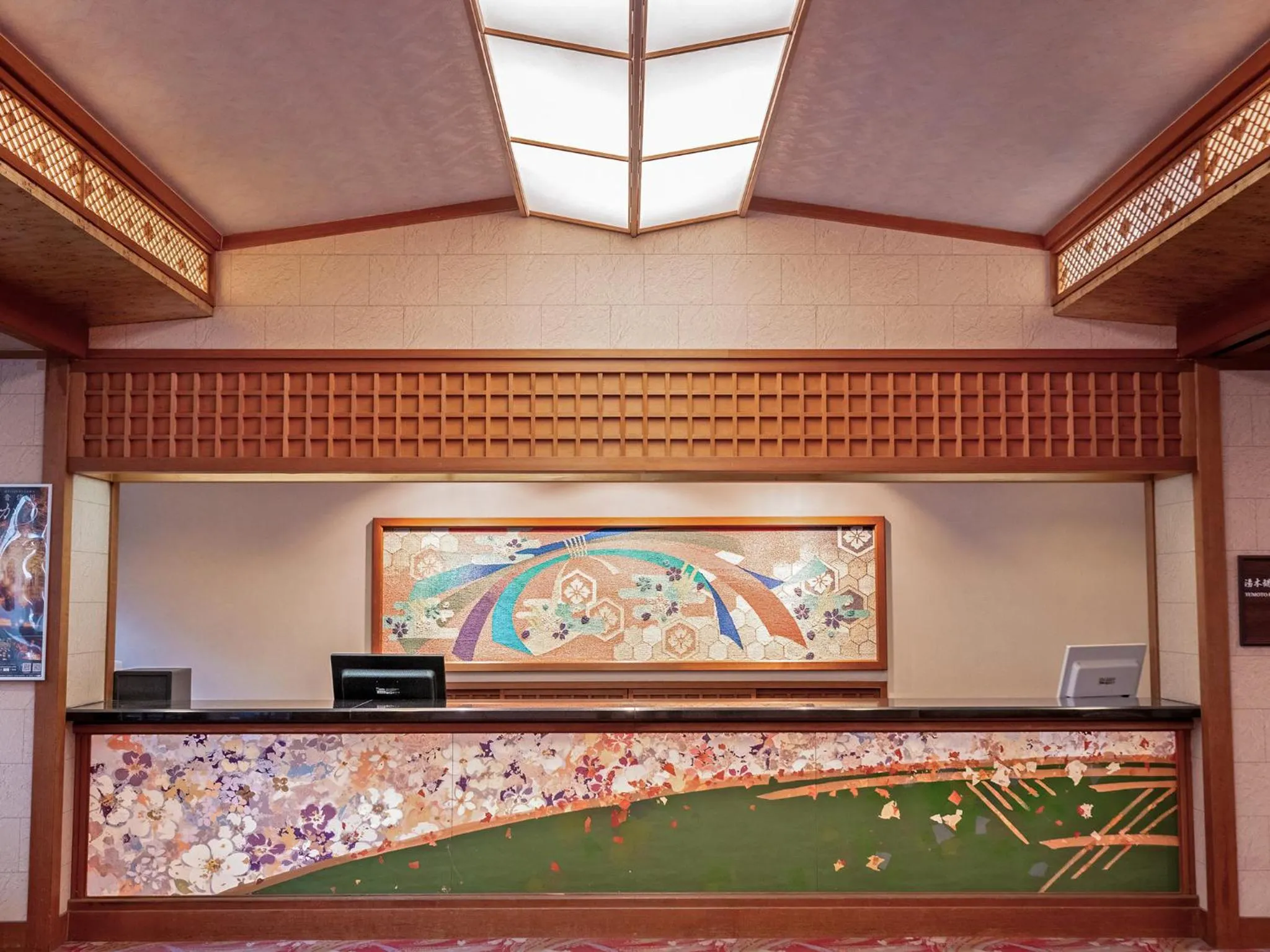 Lobby or reception in Yumoto Kanko Hotel Saikyo
