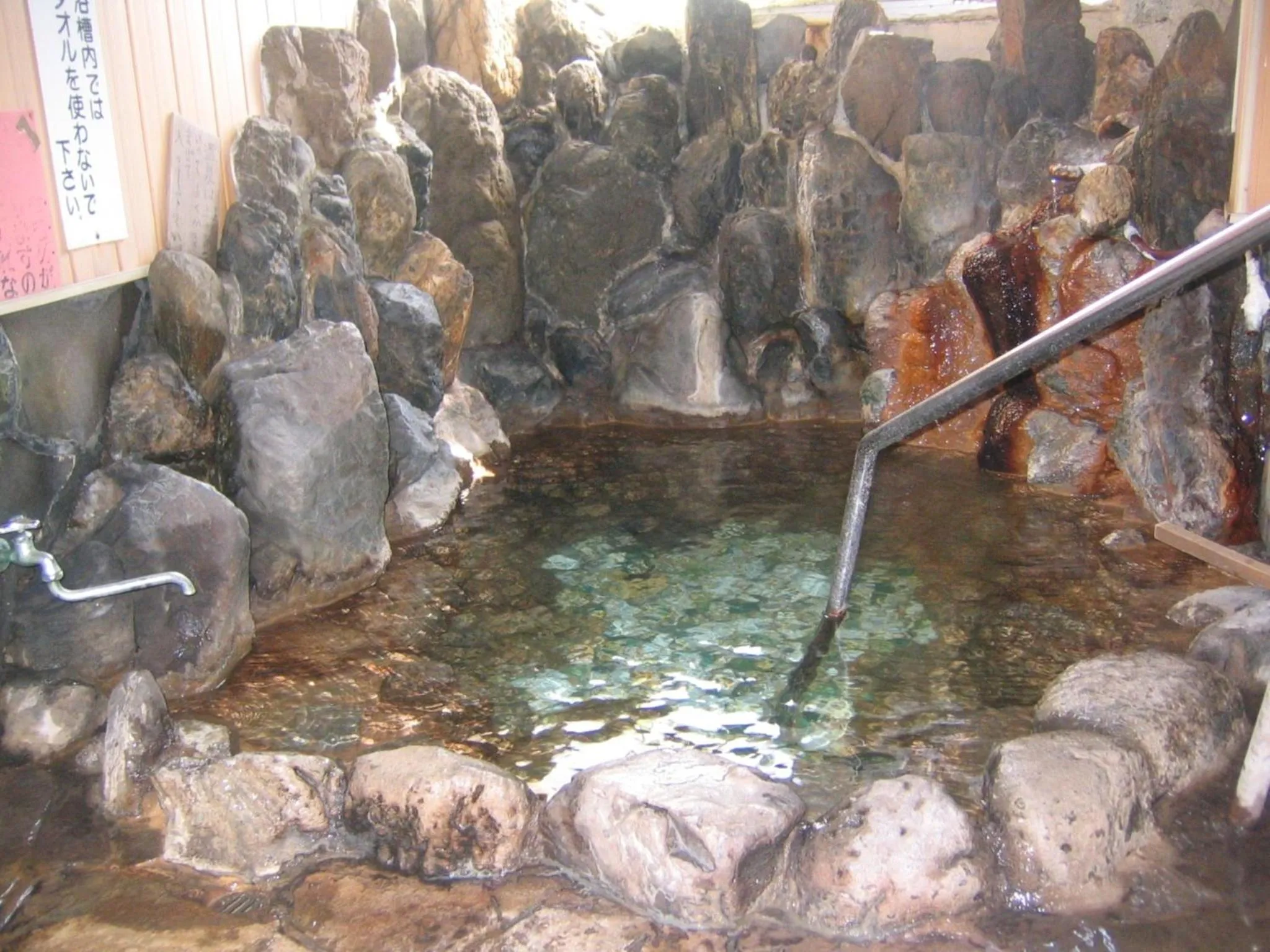 Hot Spring Bath in Ryokan Mikasaya